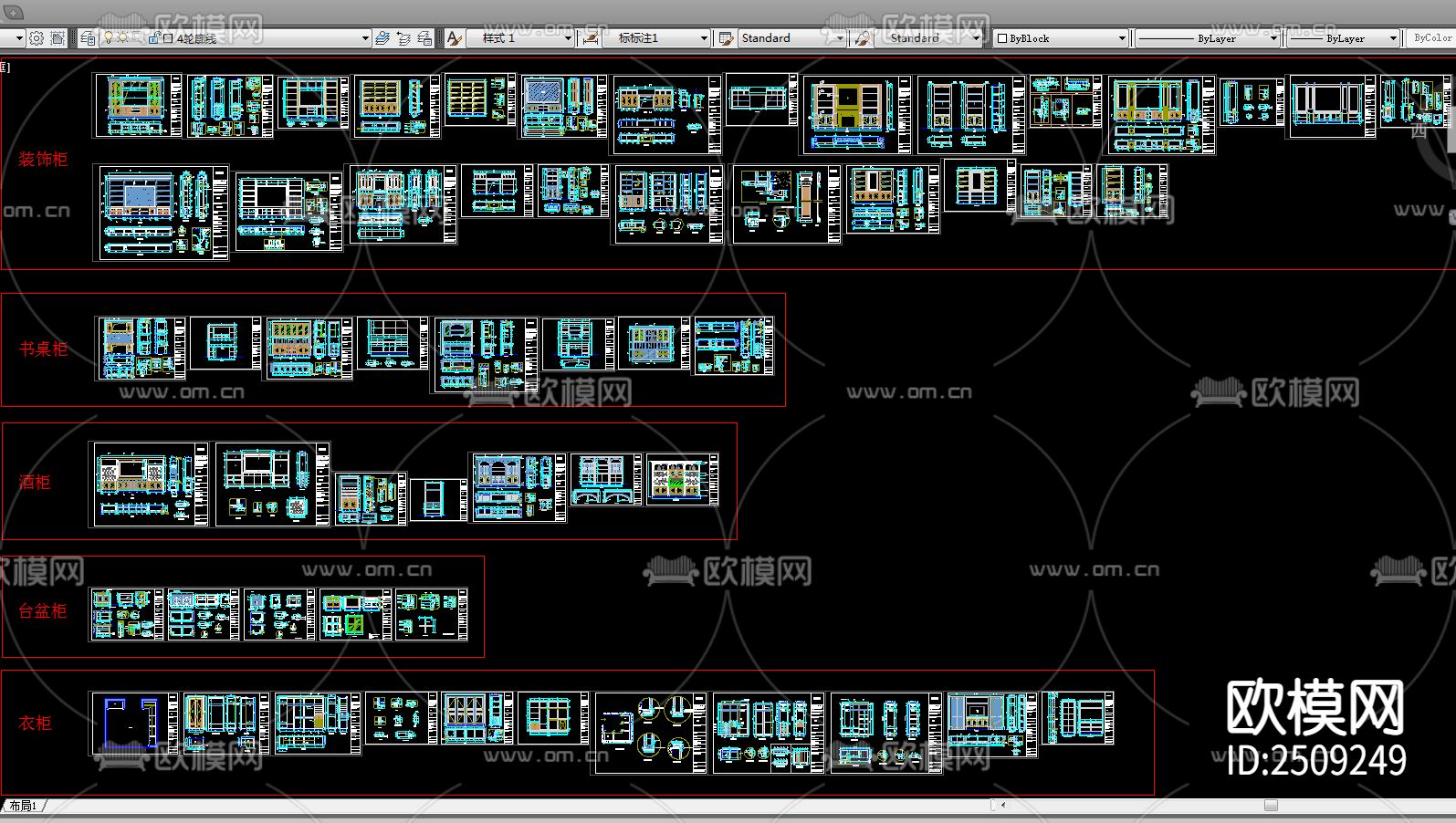 图森柜类cad图库下载（渲染图3）
