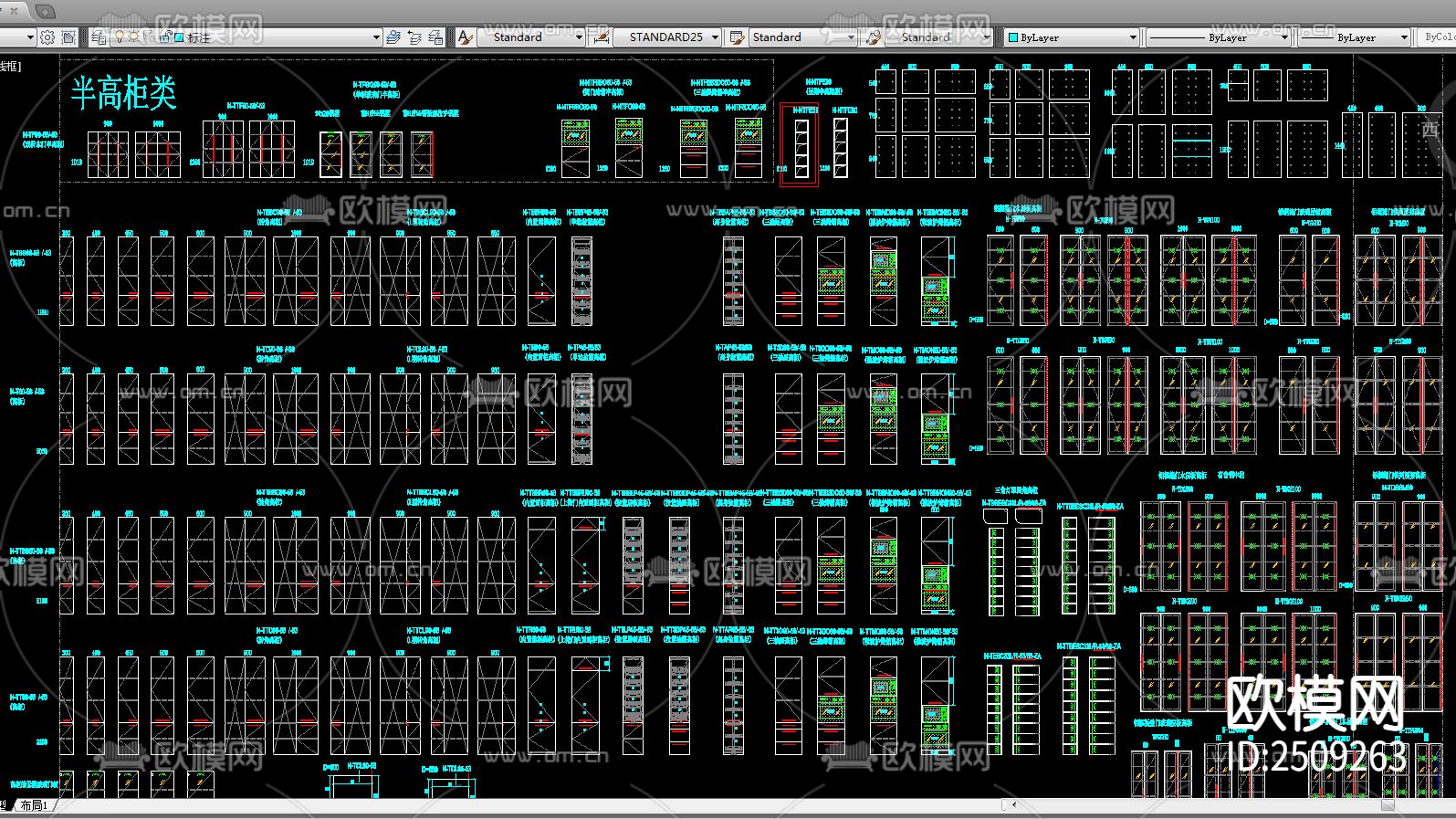 橱类标准图合集cad图库下载（渲染图3）