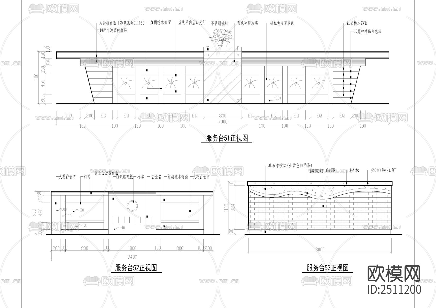 38款服务台吧台CAD图库下载（渲染图6）