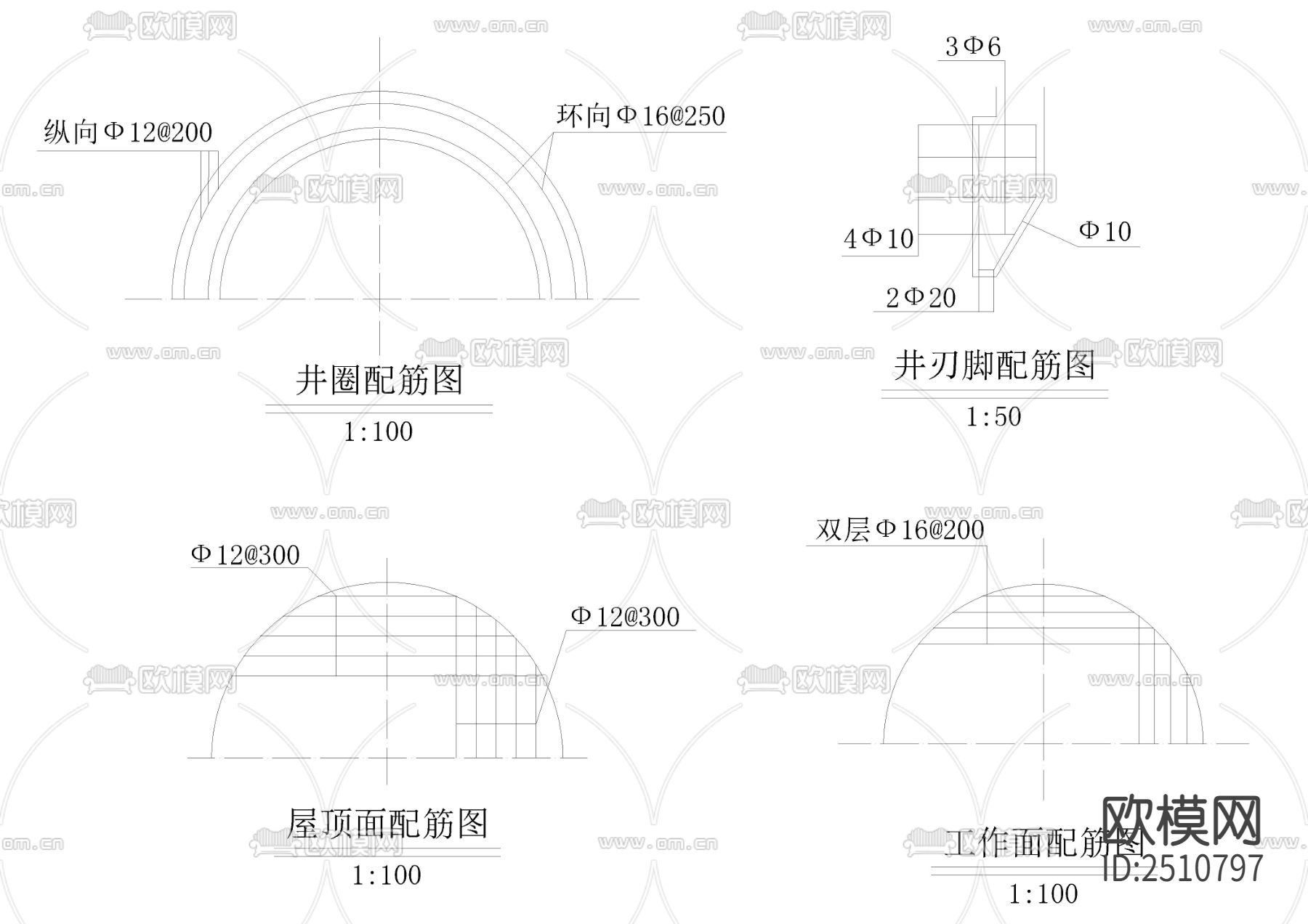沉井CAD施工图下载（渲染图3）