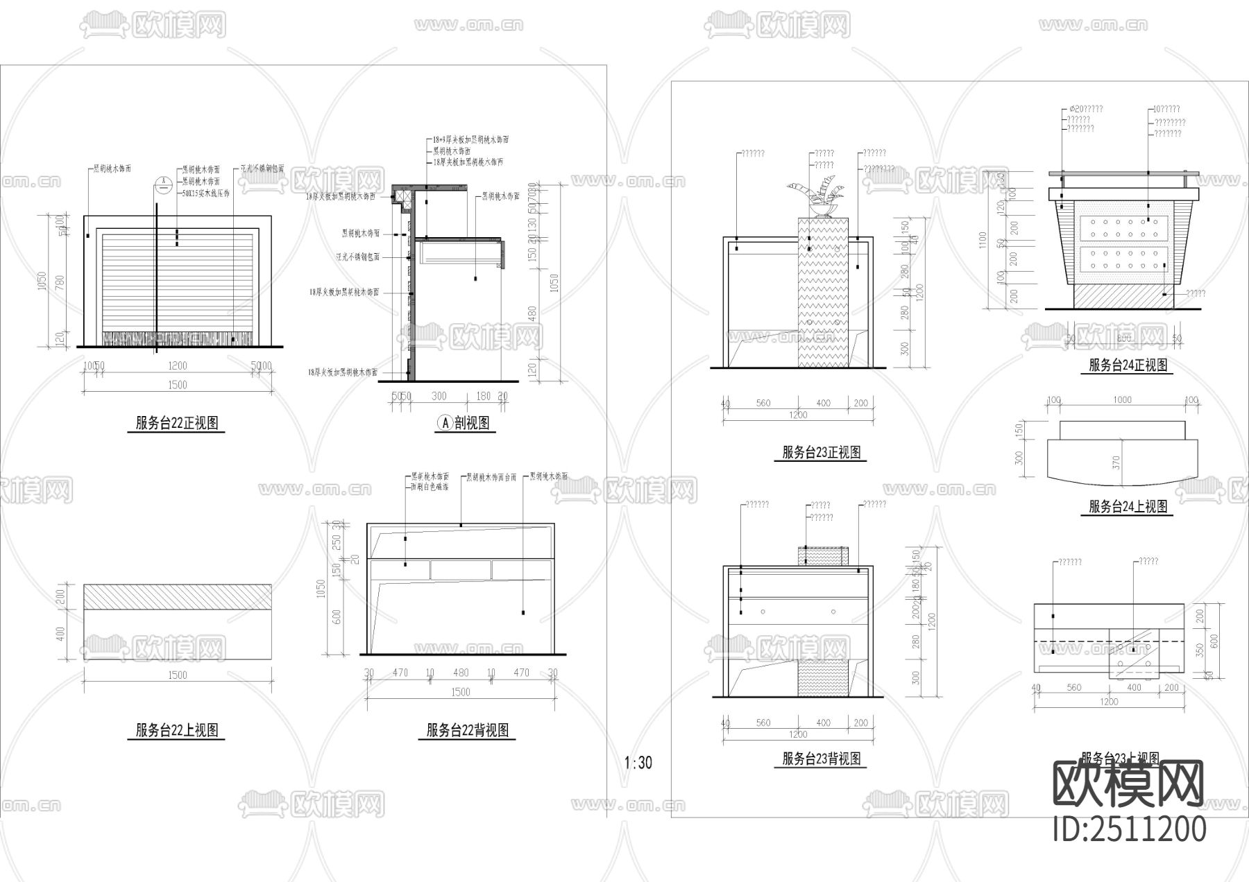 38款服务台吧台CAD图库下载（渲染图2）