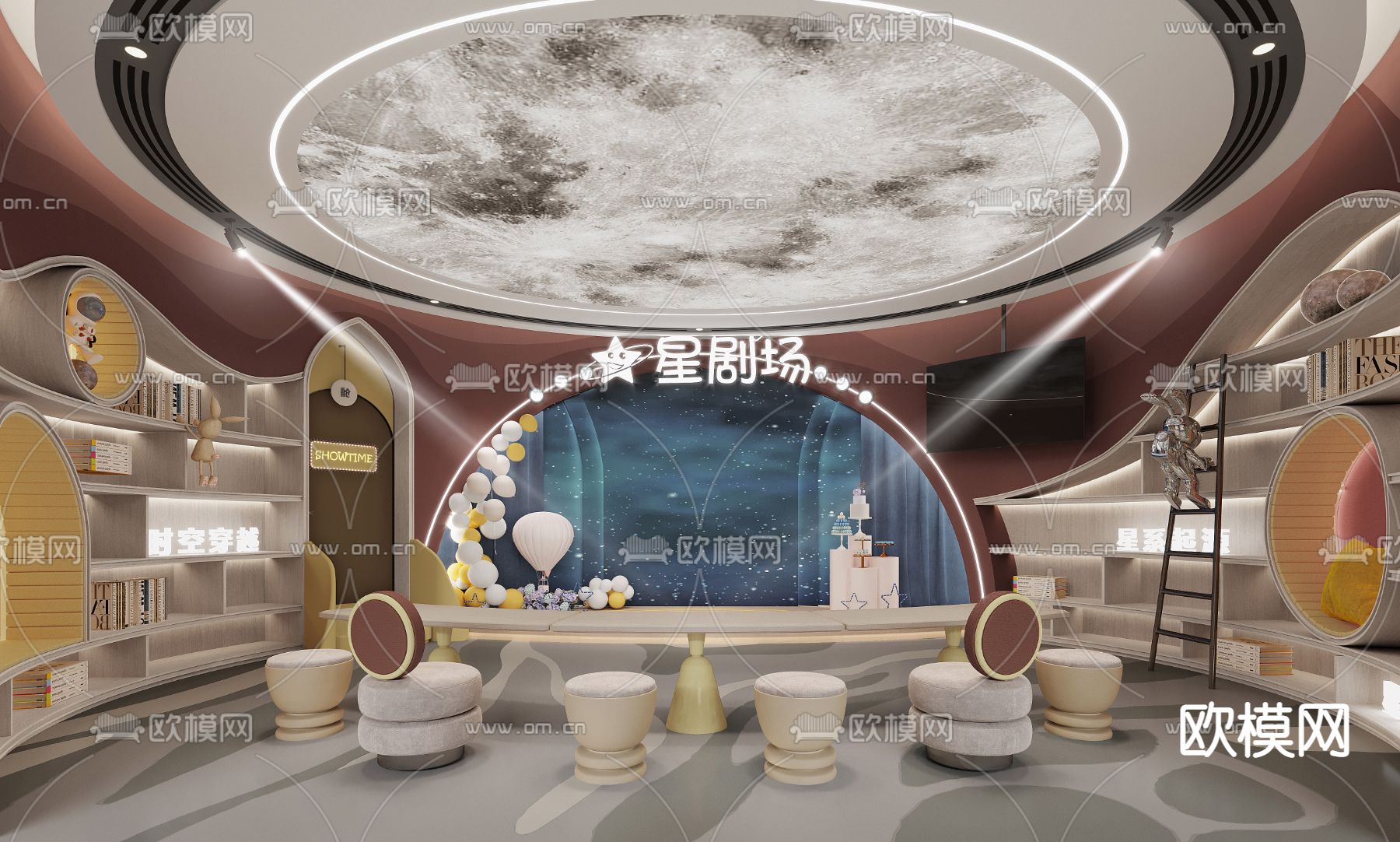 儿童剧场 书吧 阅读室3d模型下载（渲染图1）