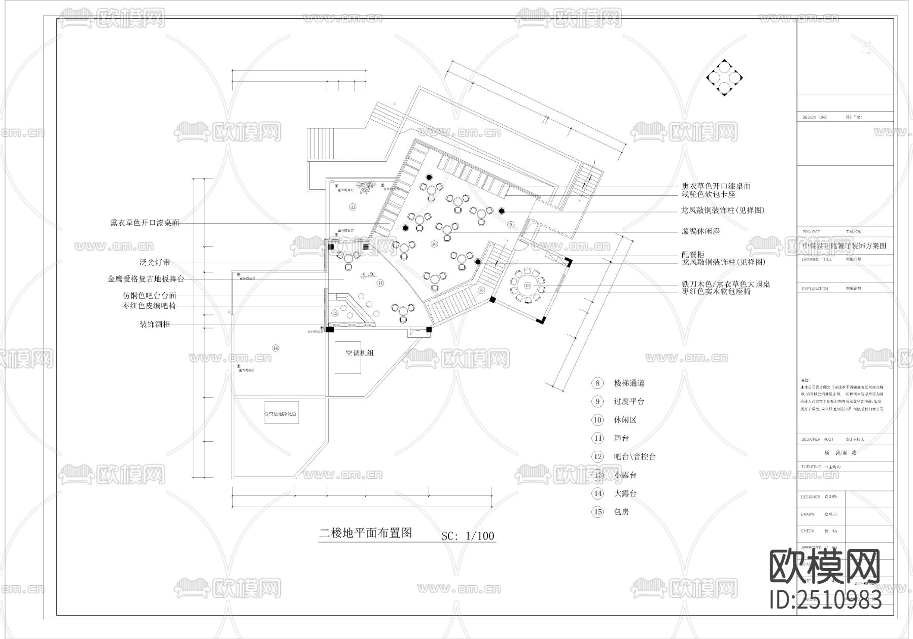 两层食堂建筑和装修CAD施工图下载（渲染图2）