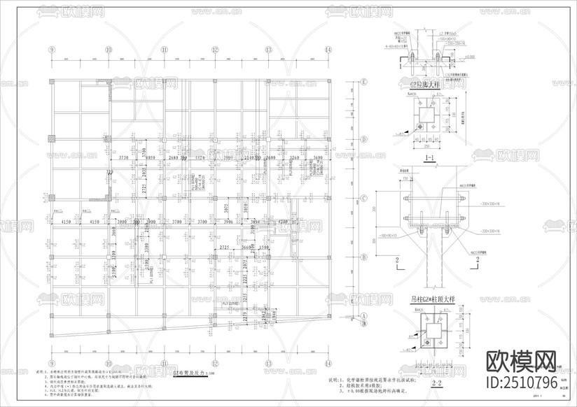 大型電影院全套建筑CAD施工圖下載(渲染圖4)