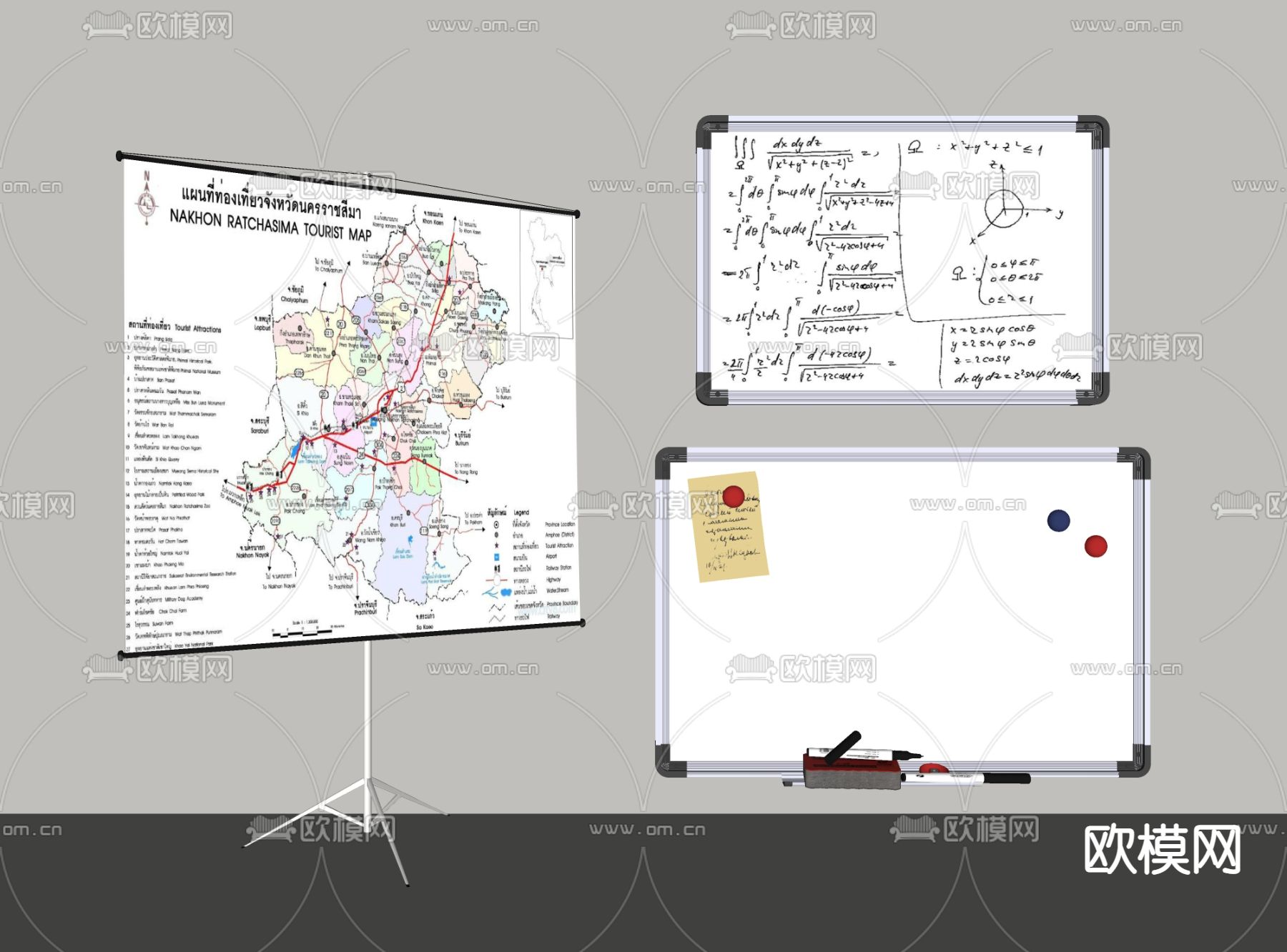 现代办公白板su模型下载（渲染图2）
