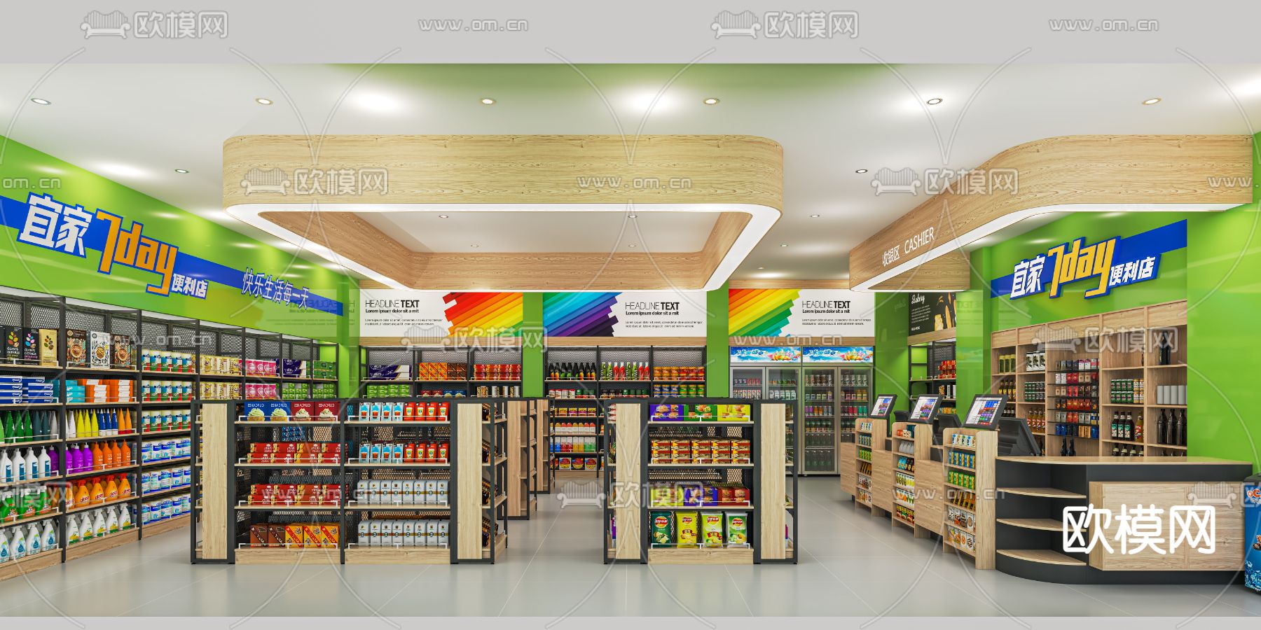 现代便利店 超市su模型下载（渲染图1）