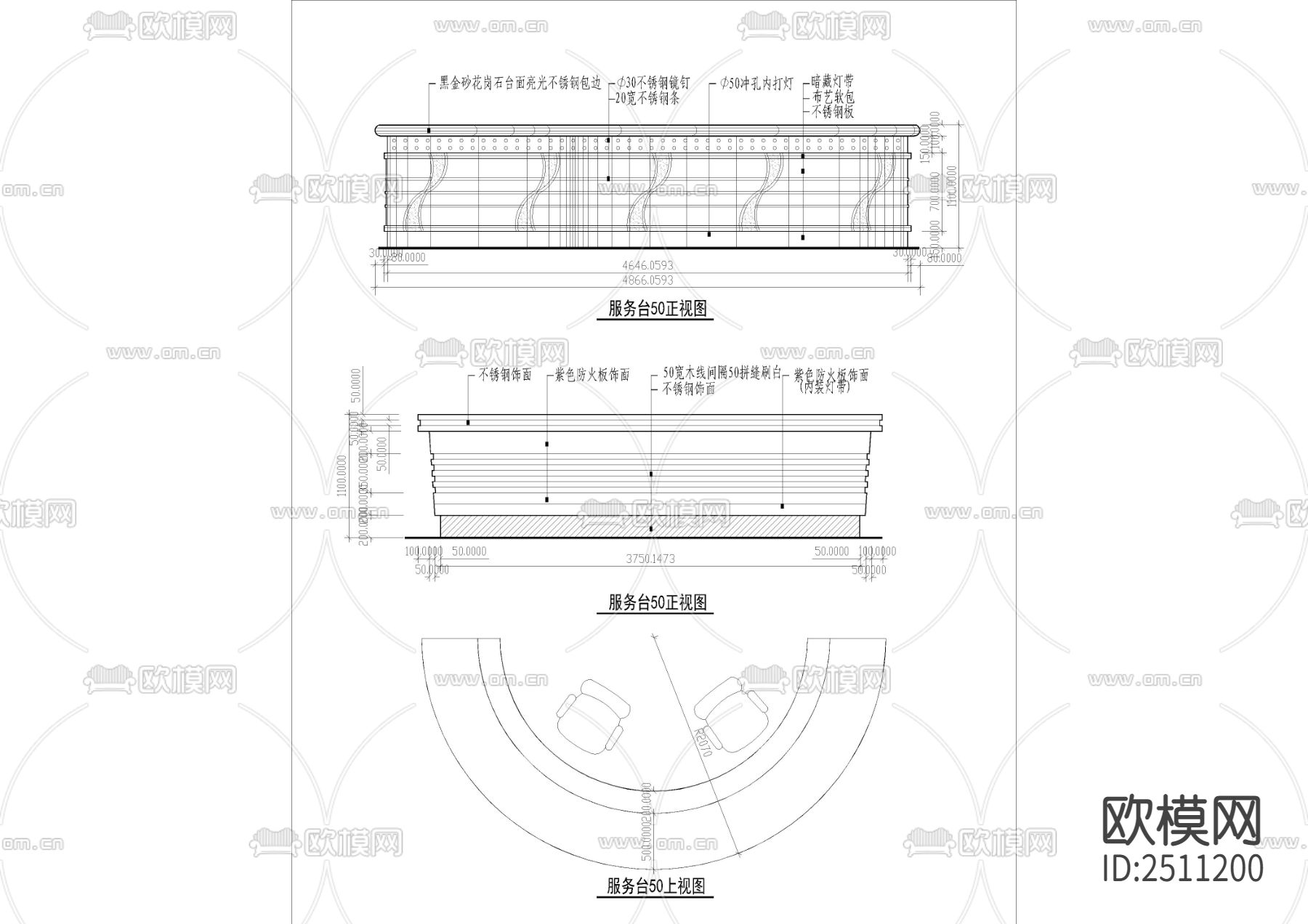 38款服务台吧台CAD图库下载（渲染图5）