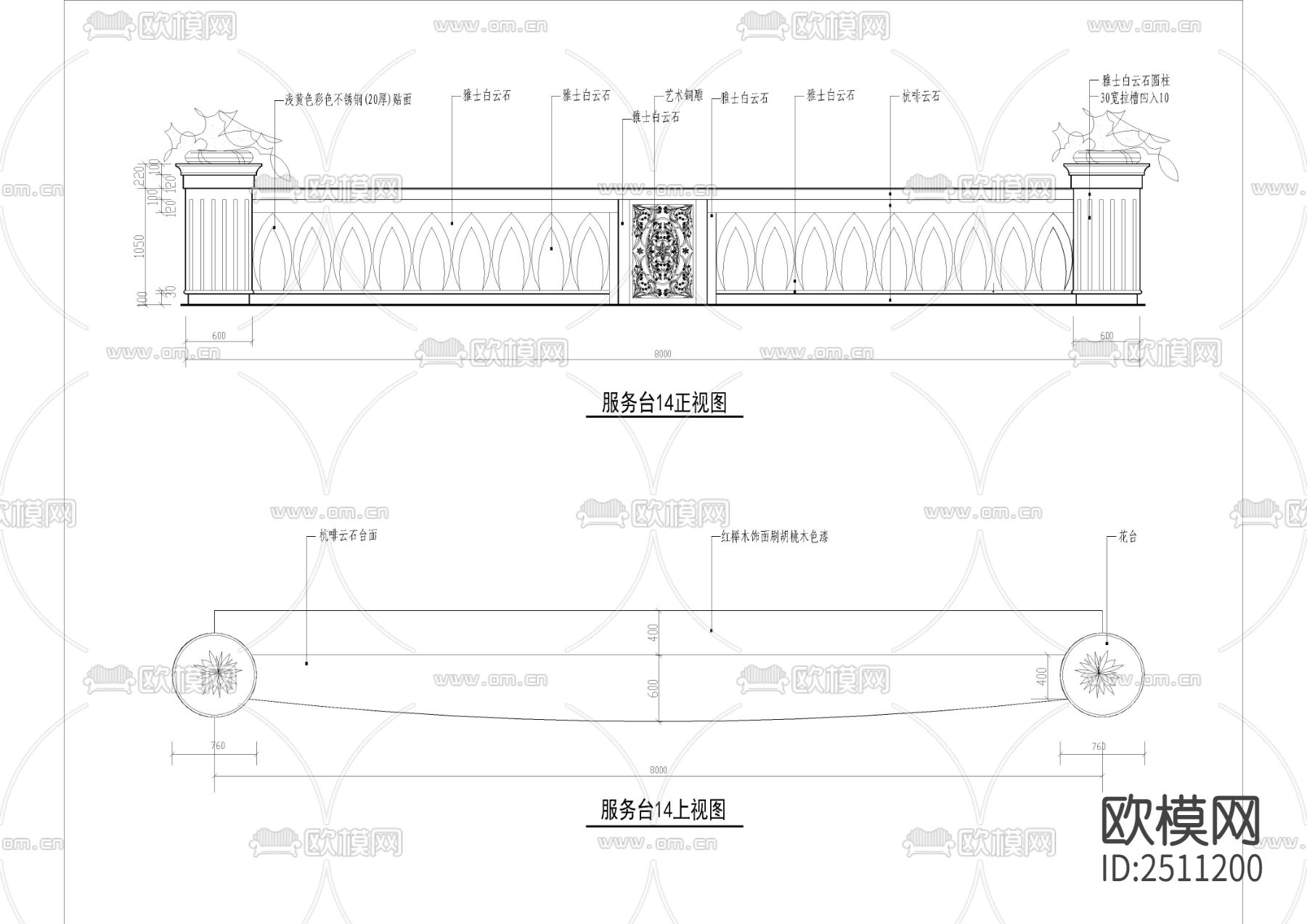 38款服务台吧台CAD图库下载（渲染图3）