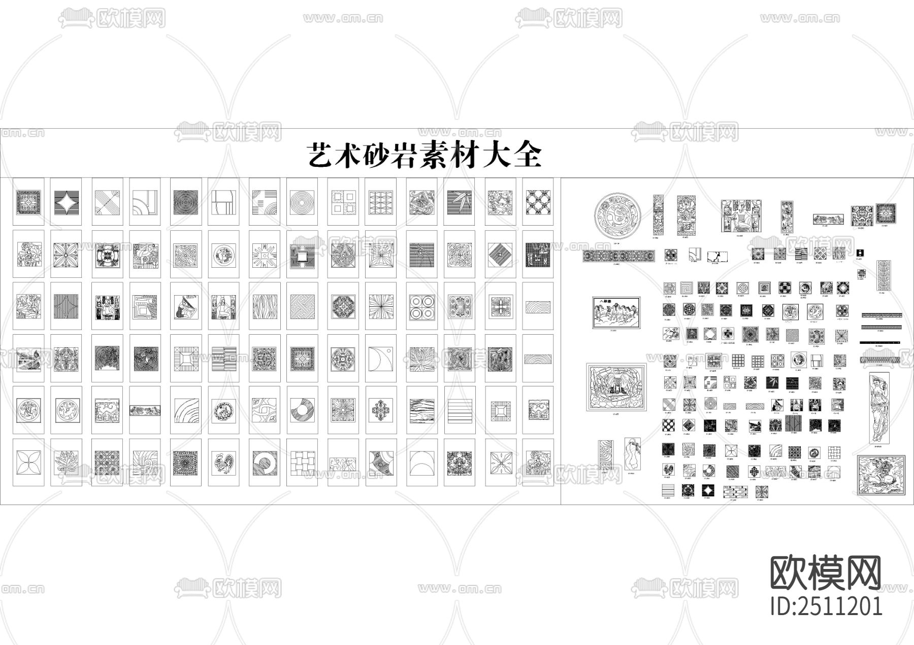艺术砂岩素材CAD图库下载（渲染图1）