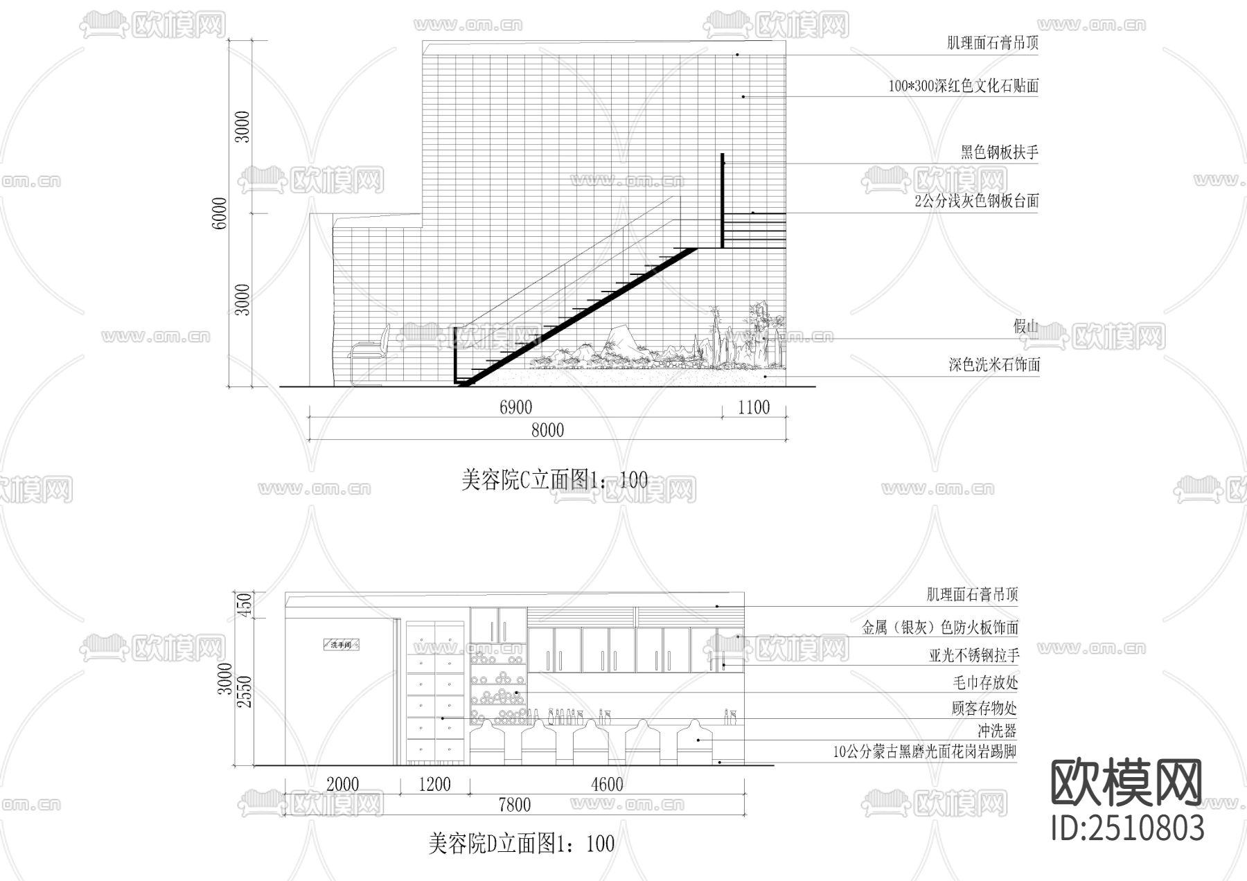 美发美容院全套CAD施工图下载（渲染图5）
