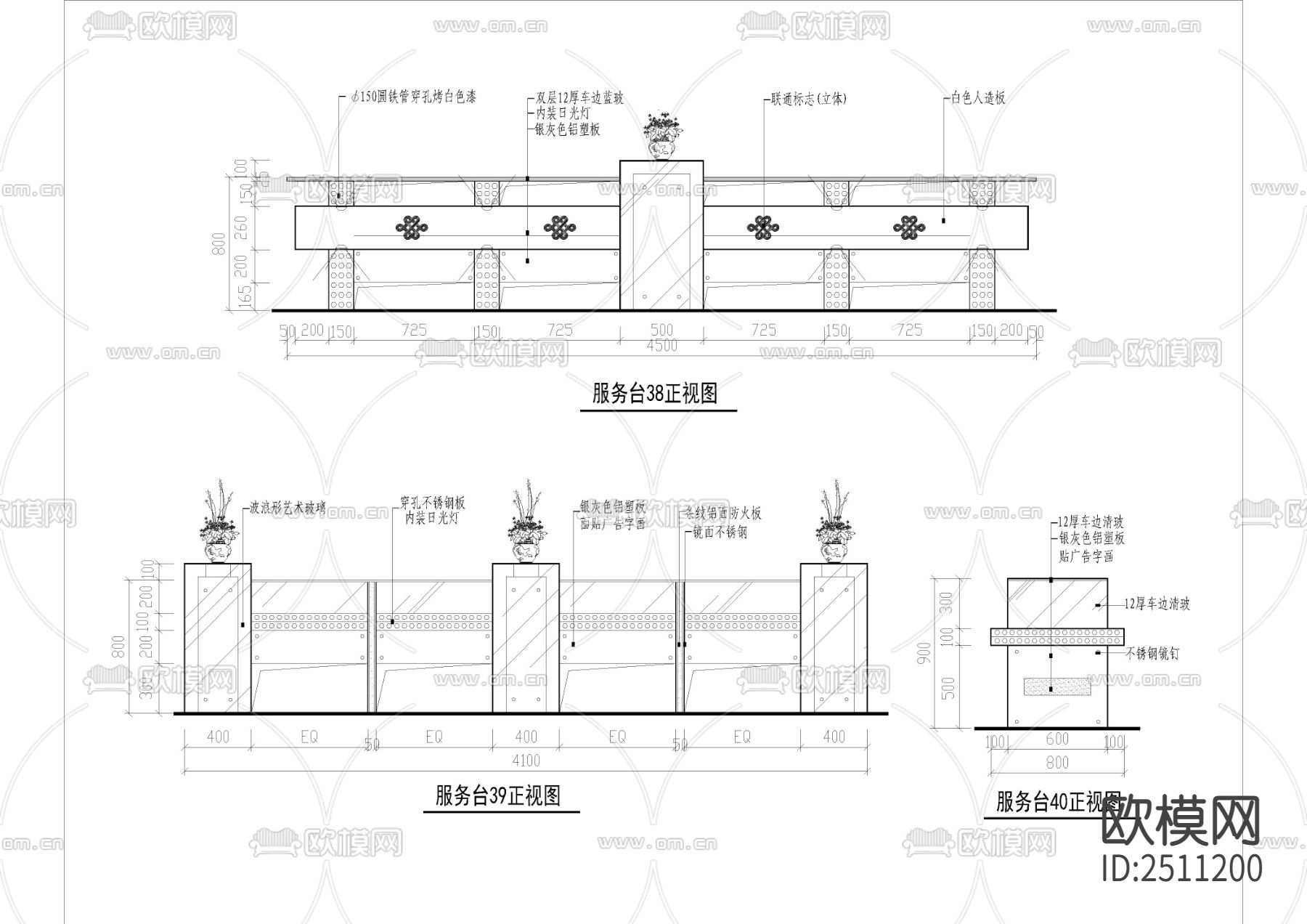 38款服务台吧台CAD图库下载（渲染图4）