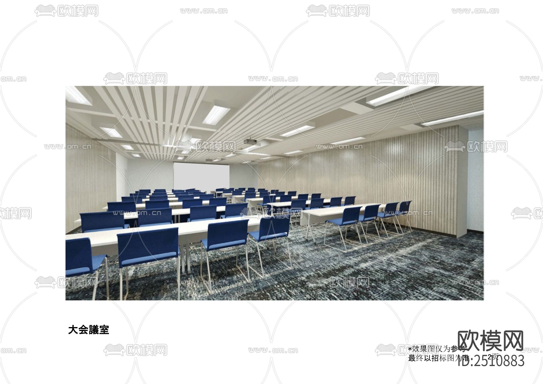 中外运办公楼CAD施工图下载（渲染图2）