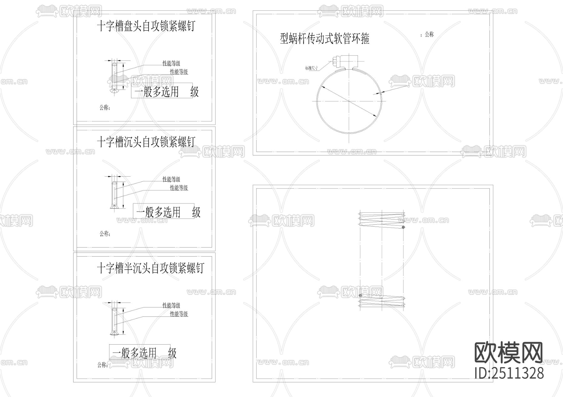 标准件汇编CAD施工图下载（渲染图3）
