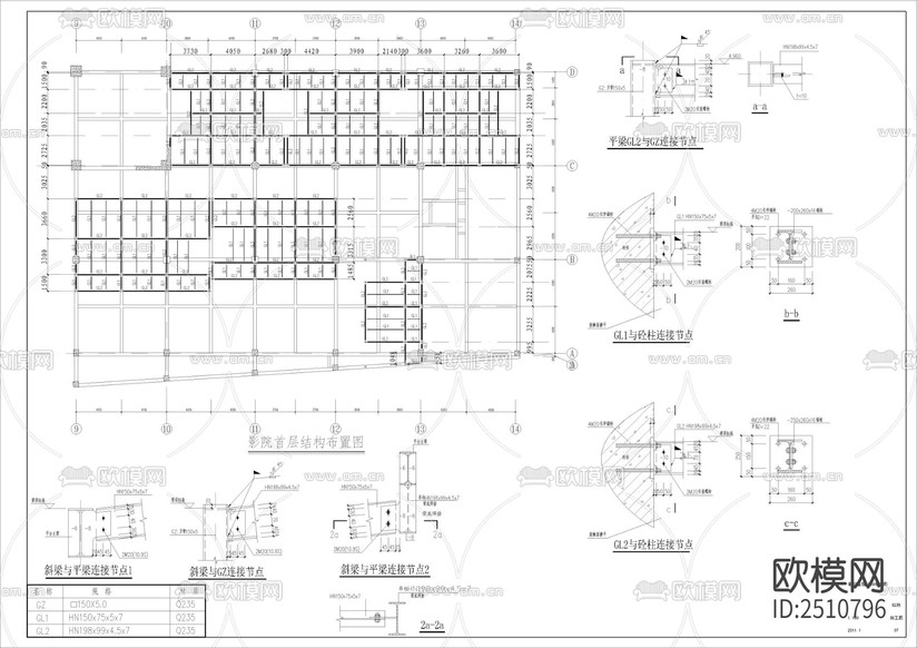 大型電影院全套建筑CAD施工圖下載(渲染圖6)