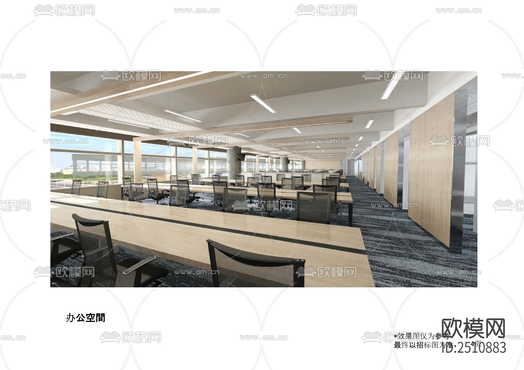 中外运办公楼CAD施工图下载（渲染图4）