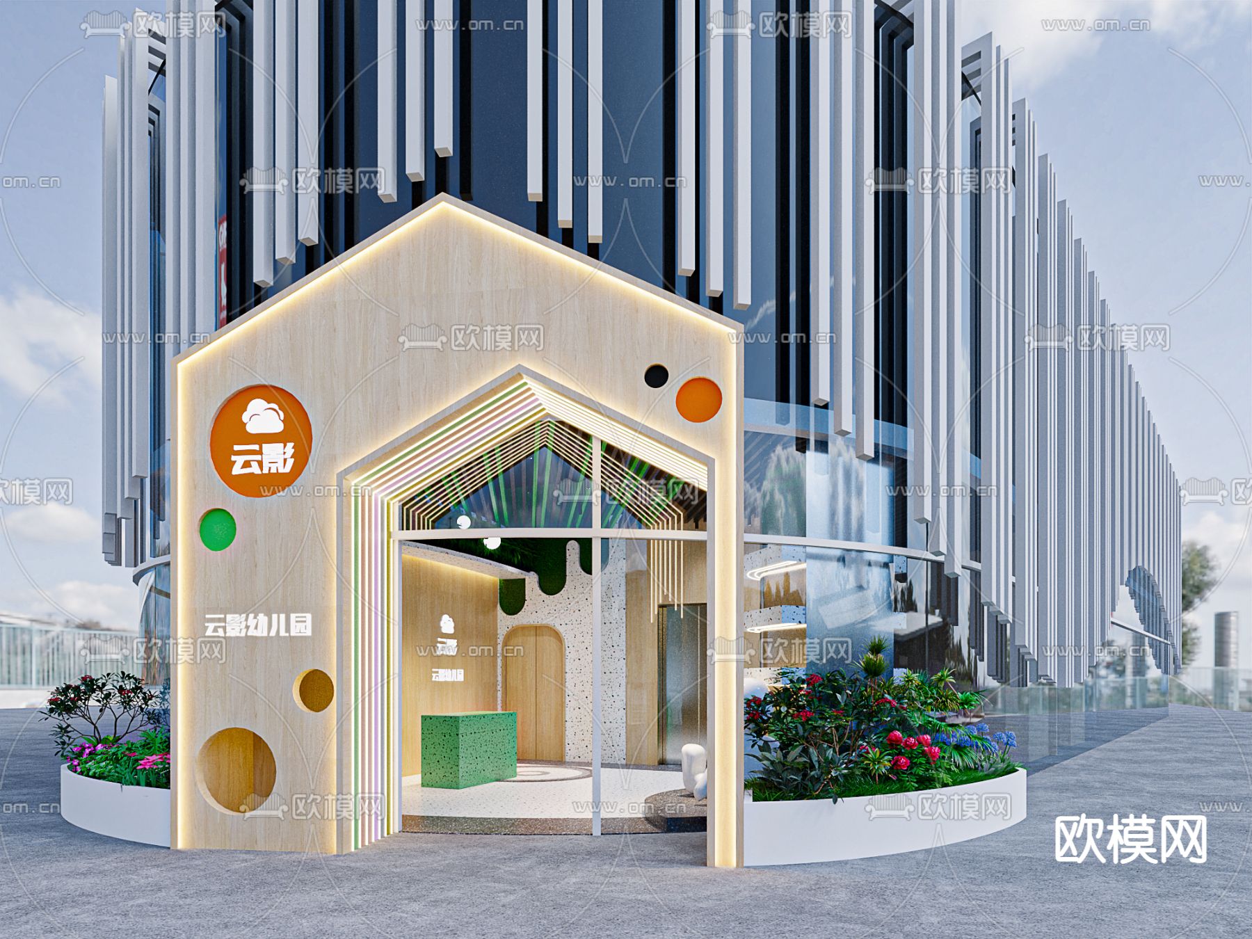 培训机构 门头门面3D模型下载