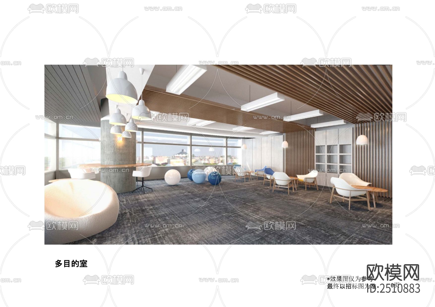 中外运办公楼CAD施工图下载（渲染图7）