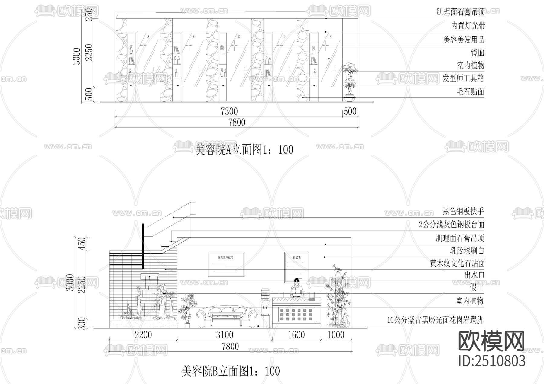 美发美容院全套CAD施工图下载（渲染图3）