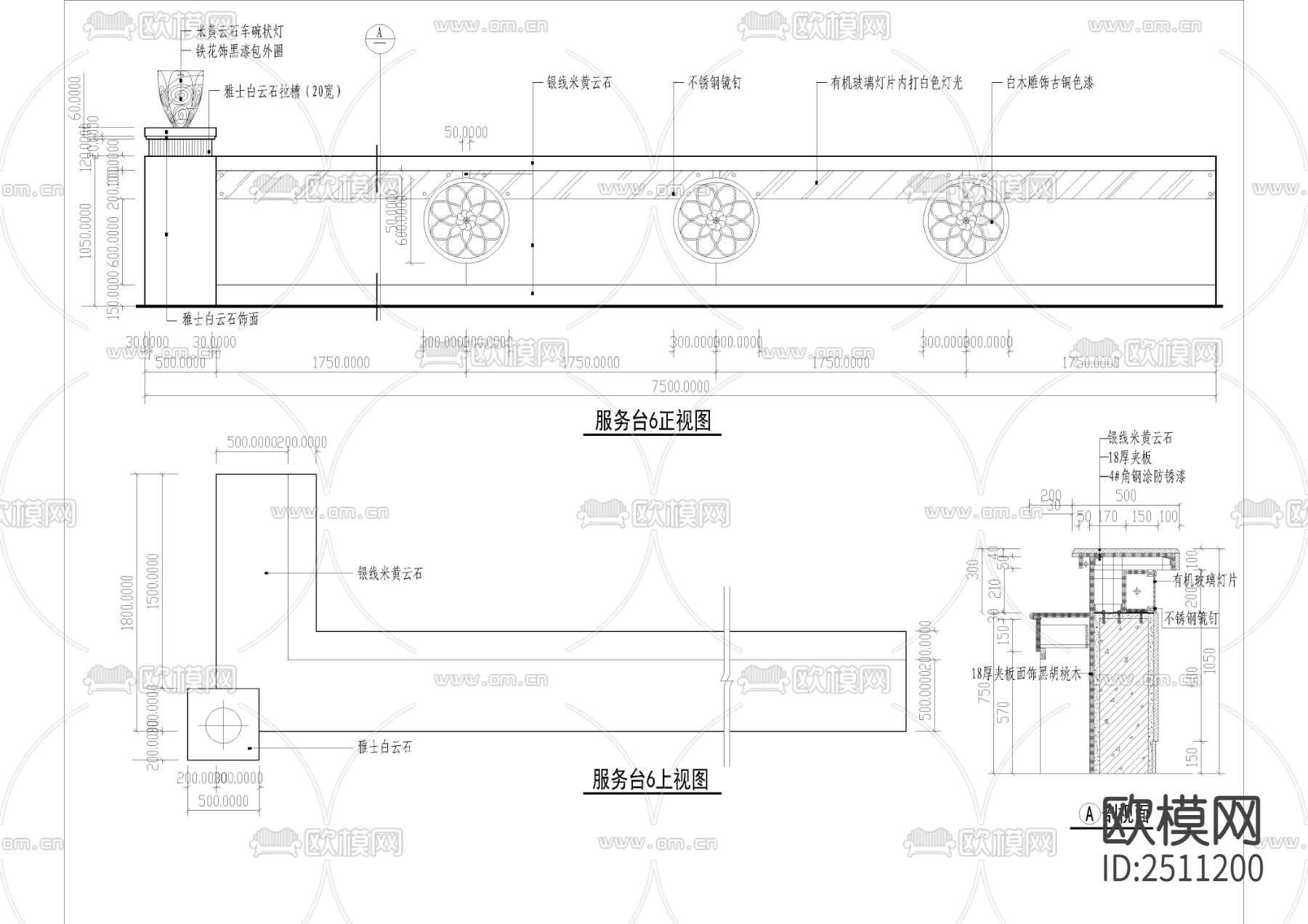 38款服务台吧台CAD图库下载（渲染图8）