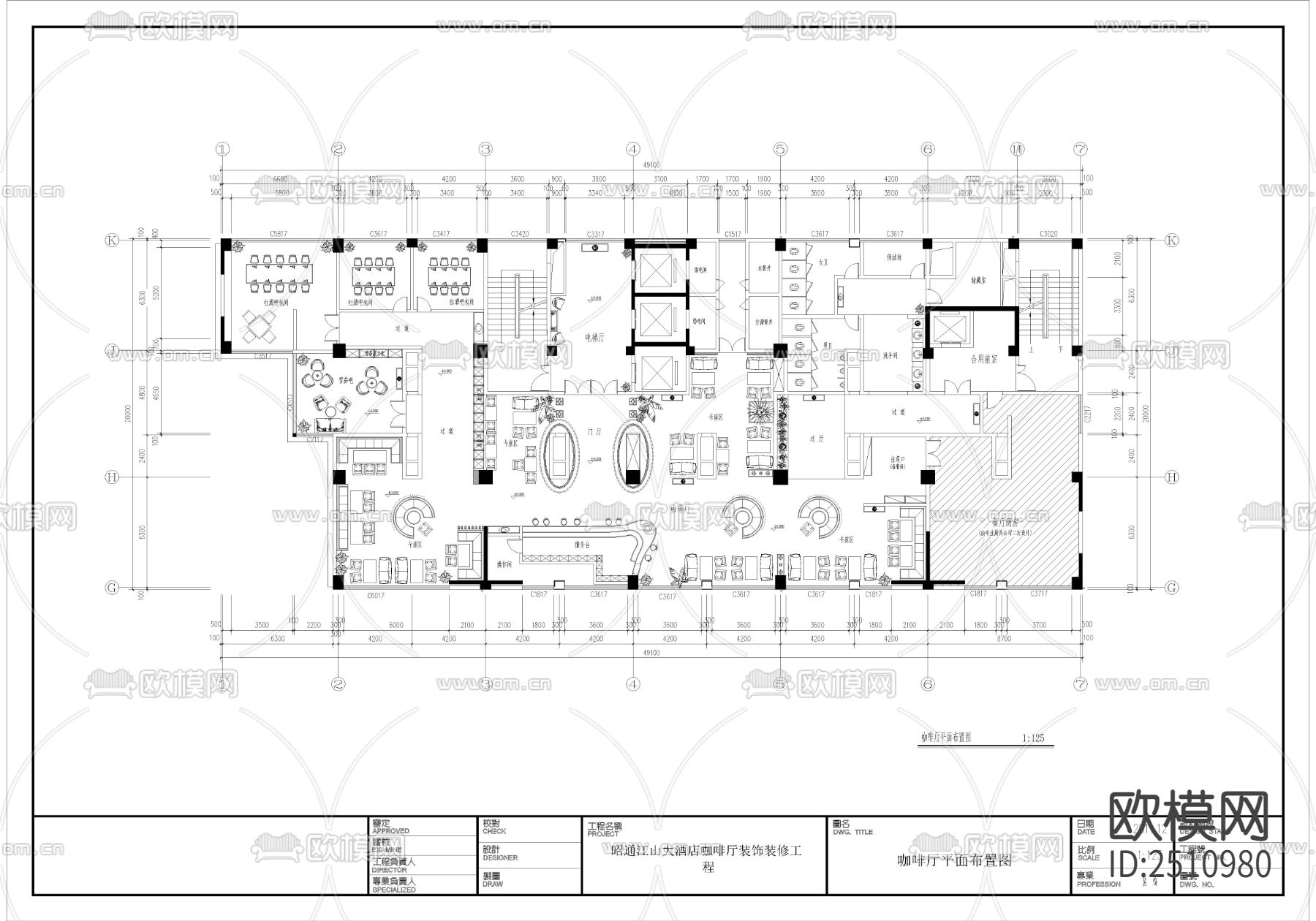 大酒店咖啡厅CAD施工图下载