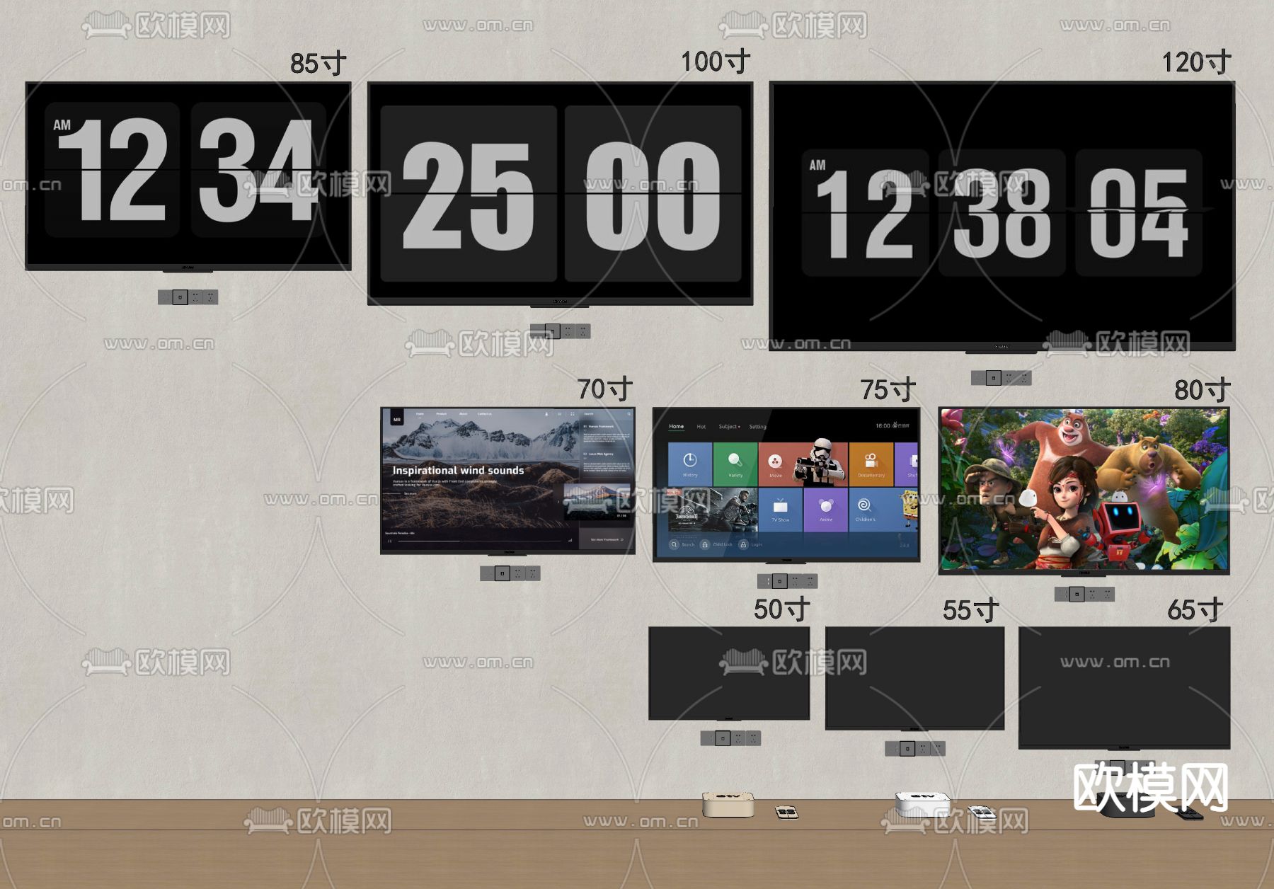 激光电视 路由器su模型