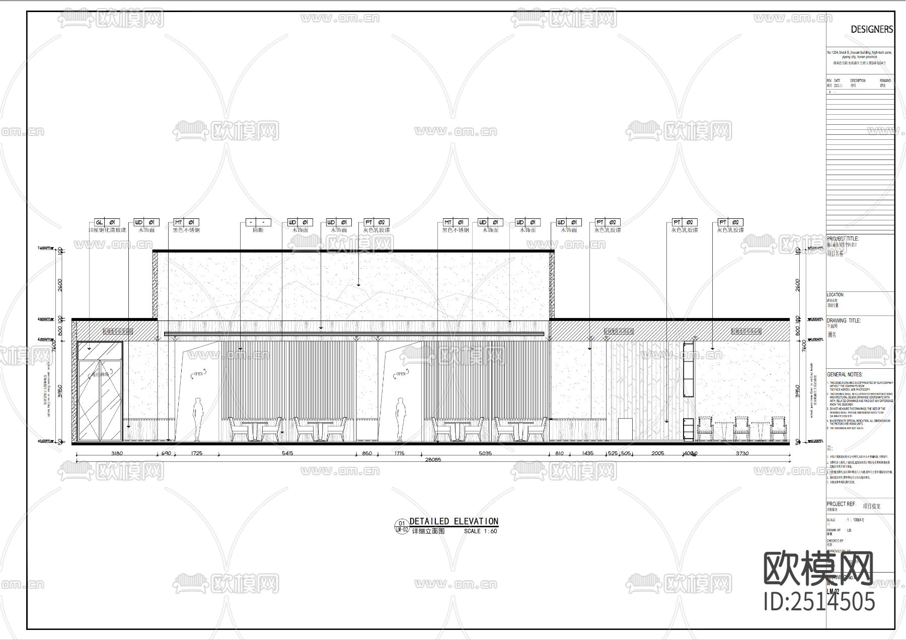 中餐厅餐饮空间CAD施工图下载（渲染图6）