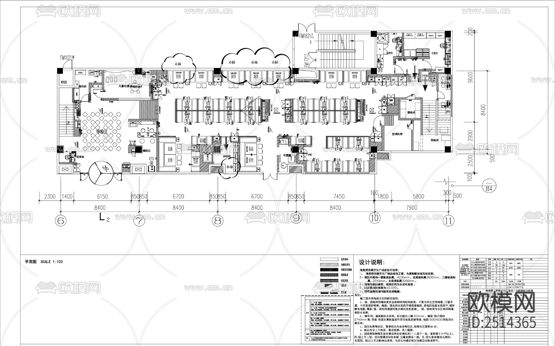 大明湖畔1010㎡某火锅店CAD施工图下载（渲染图1）