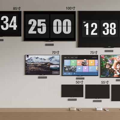 激光电视 路由器su模型