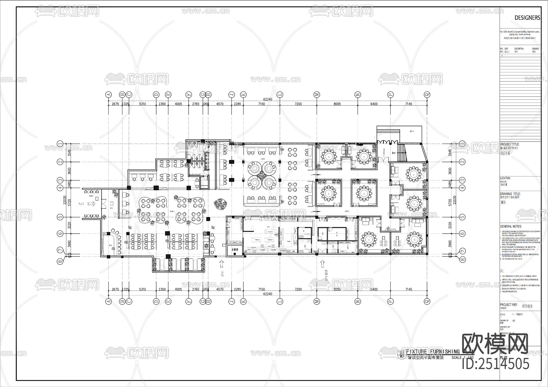 中餐厅餐饮空间CAD施工图下载（渲染图1）