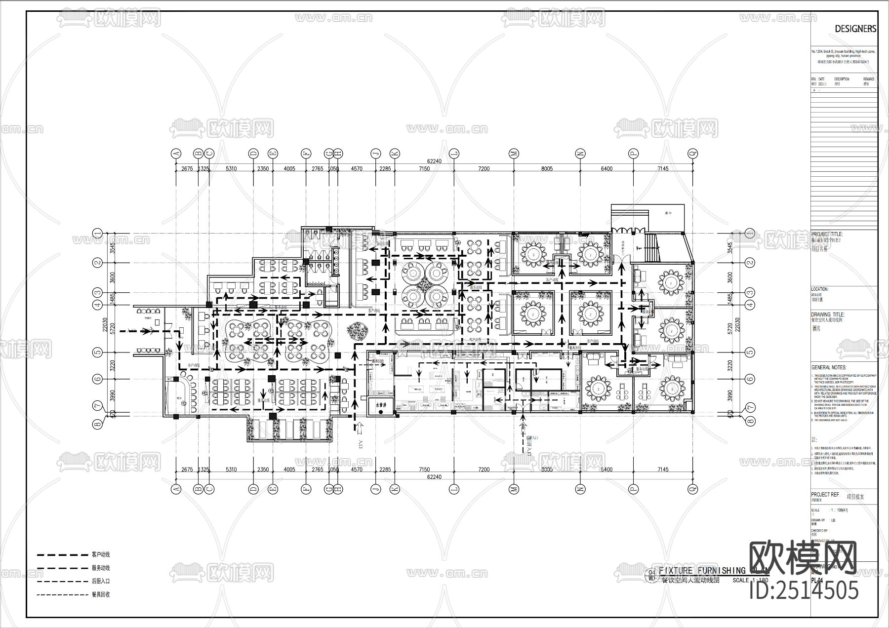 中餐厅餐饮空间CAD施工图下载（渲染图2）