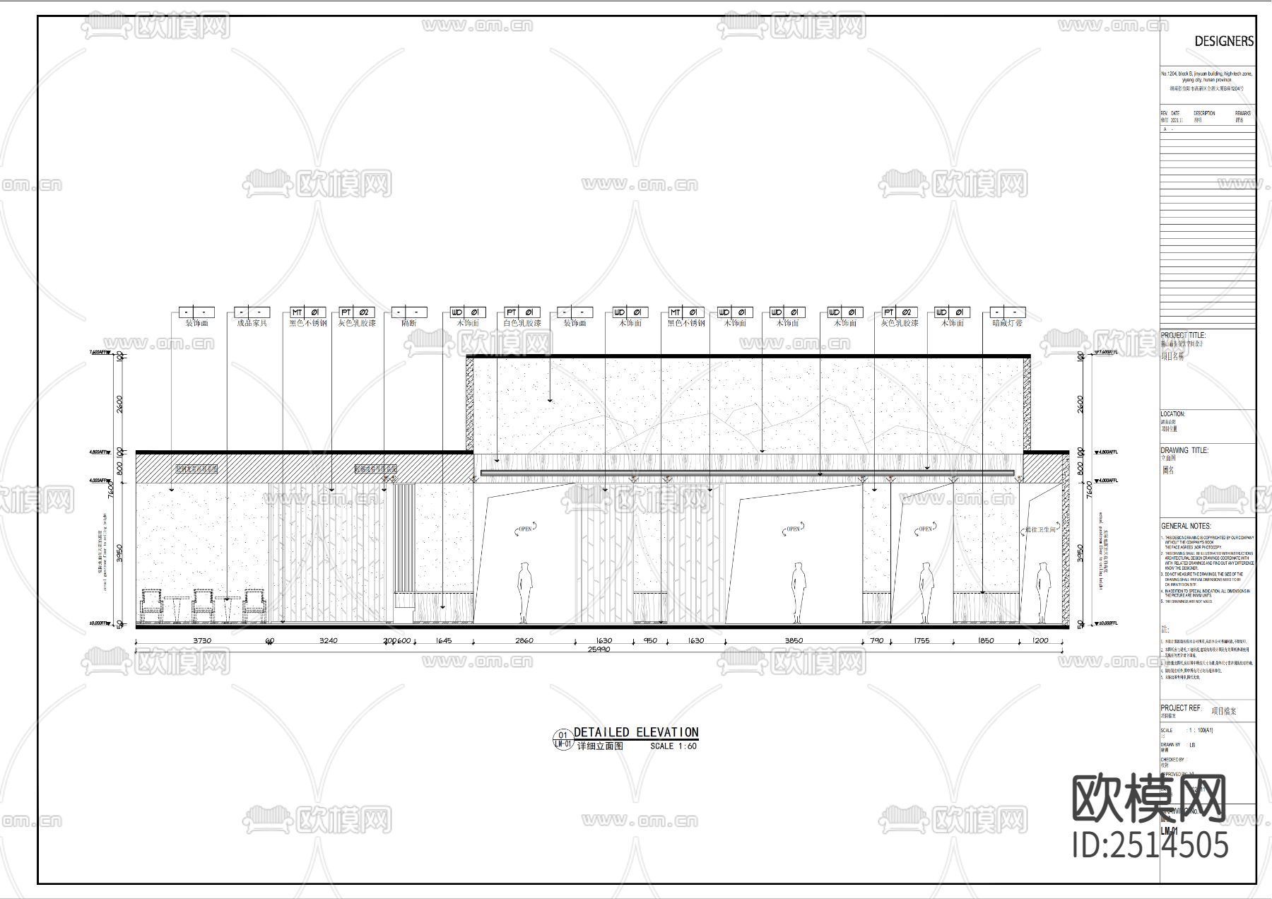 中餐厅餐饮空间CAD施工图下载（渲染图5）