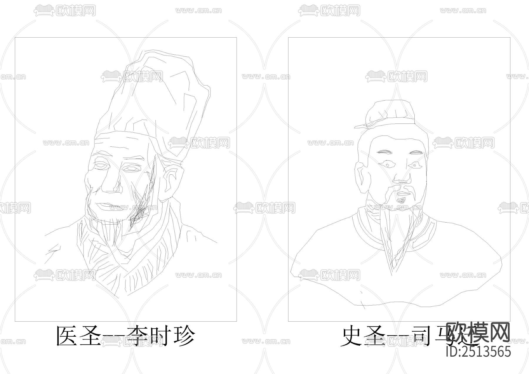 中华十圣CAD图库下载（渲染图5）