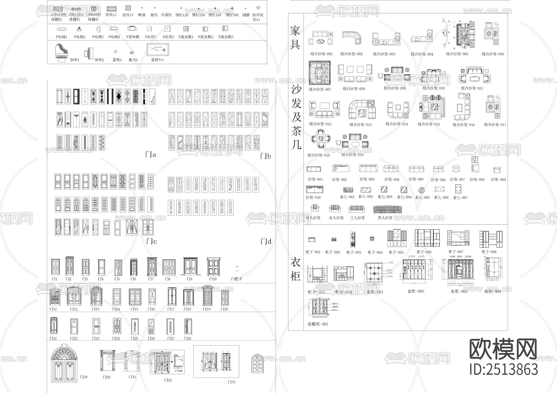 建筑材质CAD图库下载（渲染图5）
