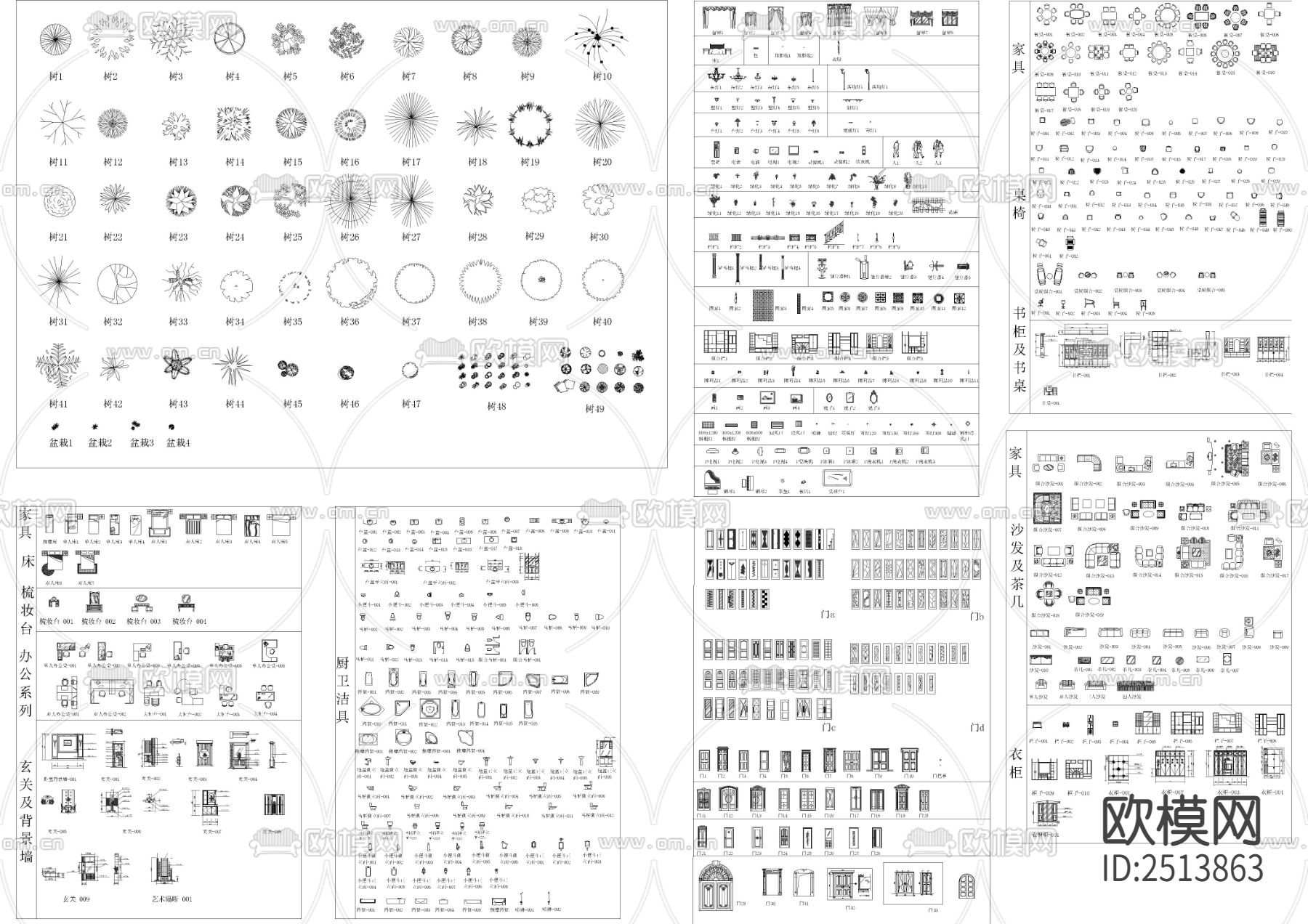 建筑材质CAD图库下载（渲染图1）