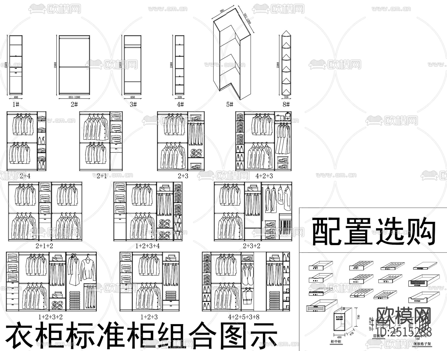 衣柜CAD施工图下载（渲染图6）