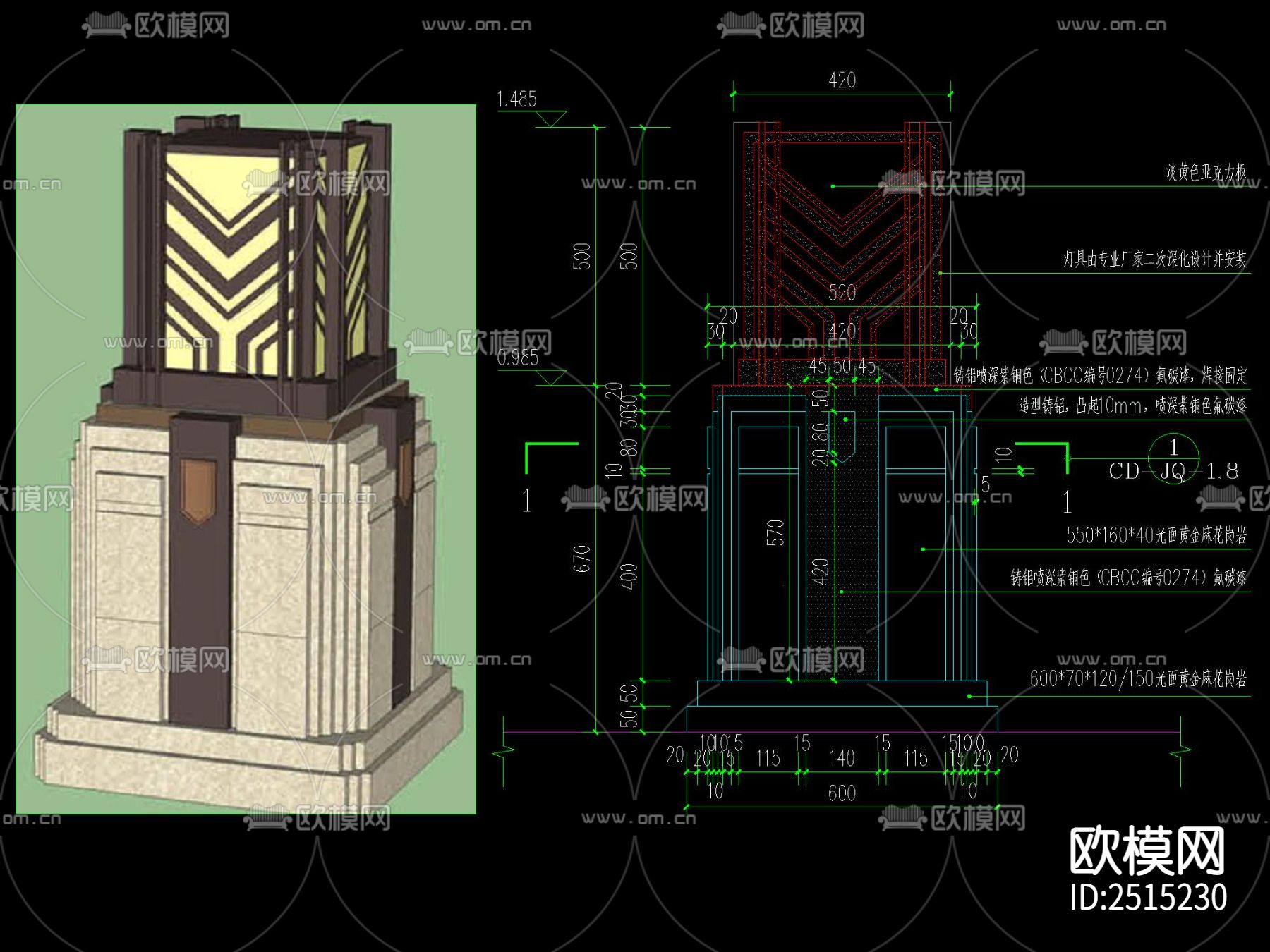 欧式景观灯CAD施工图下载（渲染图1）