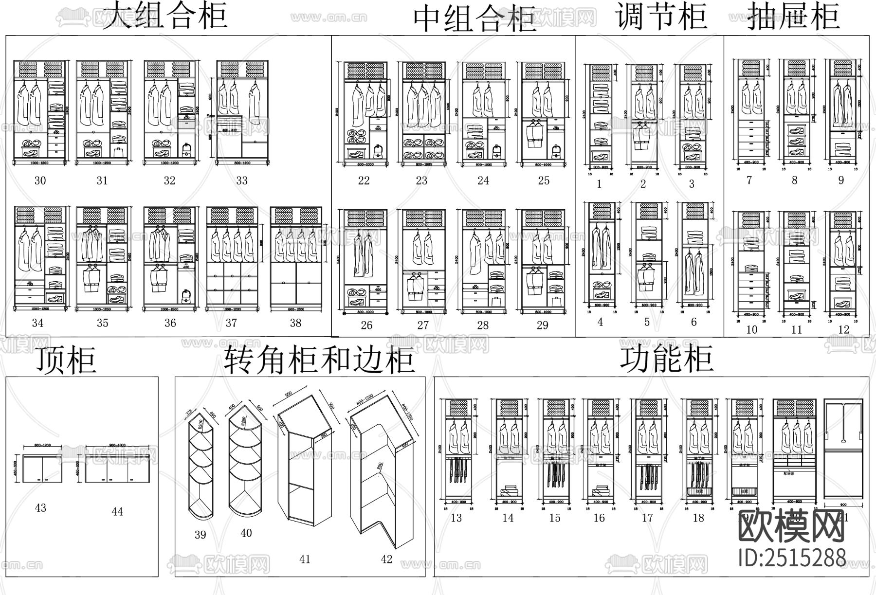 衣柜CAD施工图下载（渲染图5）
