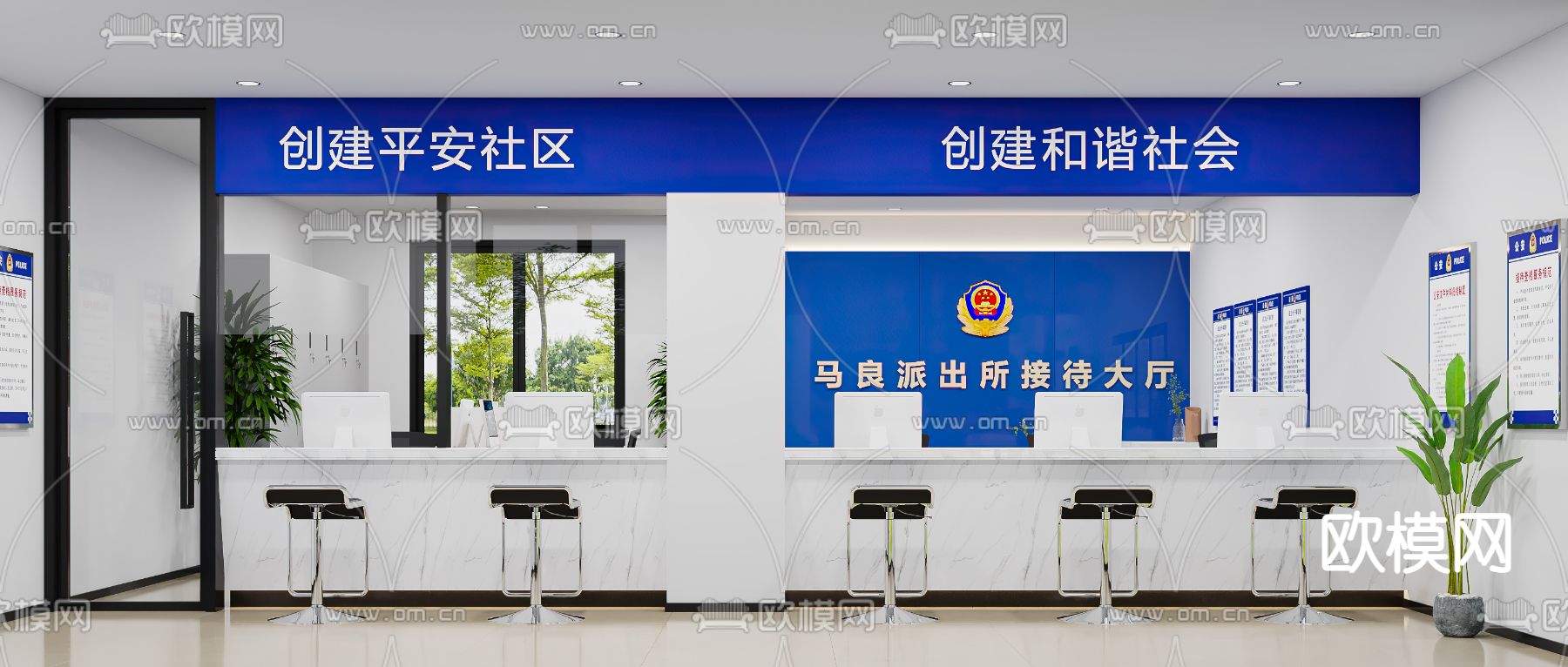 警察局 公安派出所3d模型下载（渲染图1）