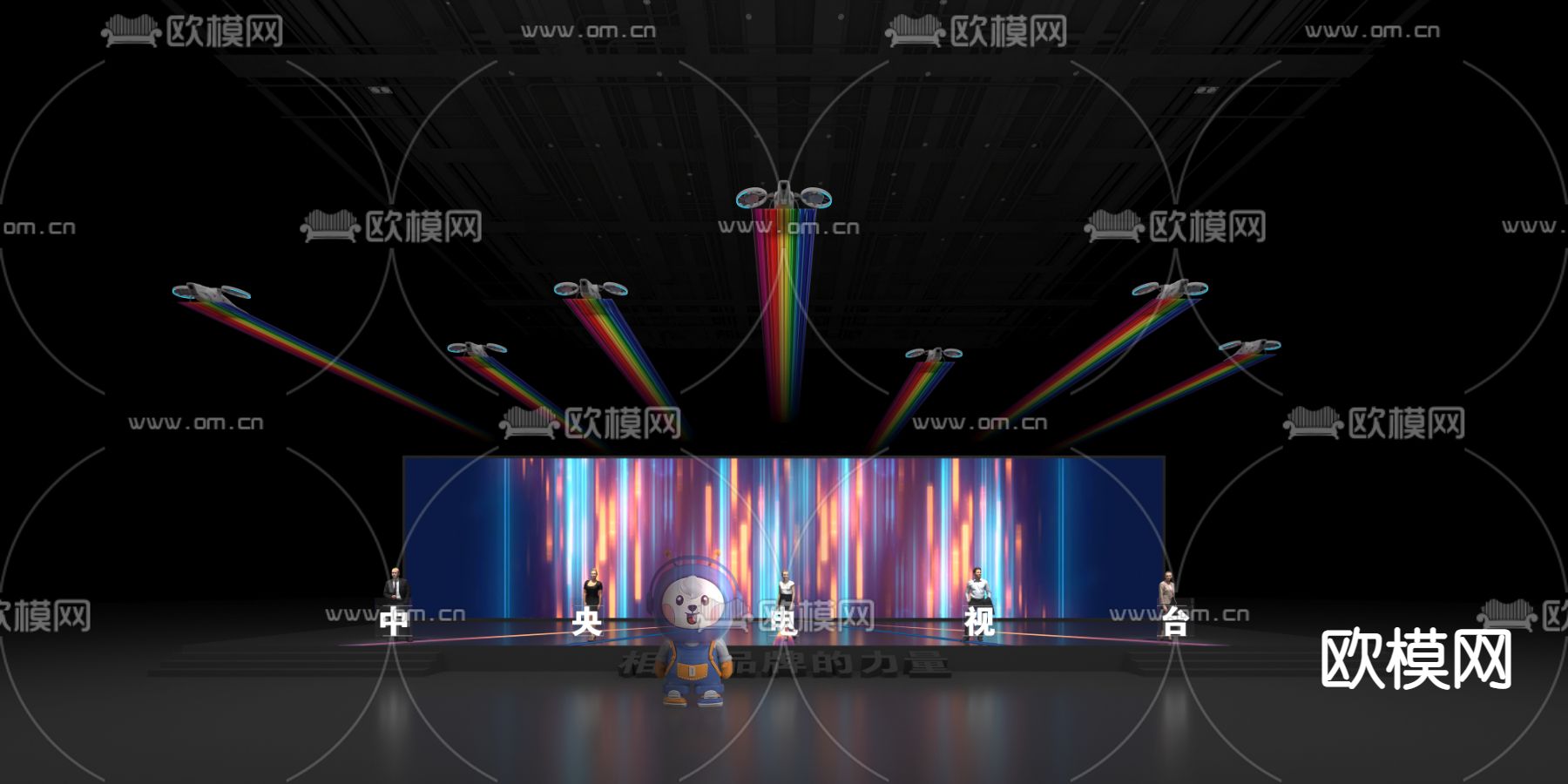 开幕式 启动仪式 典礼 美陈3d模型下载（渲染图2）