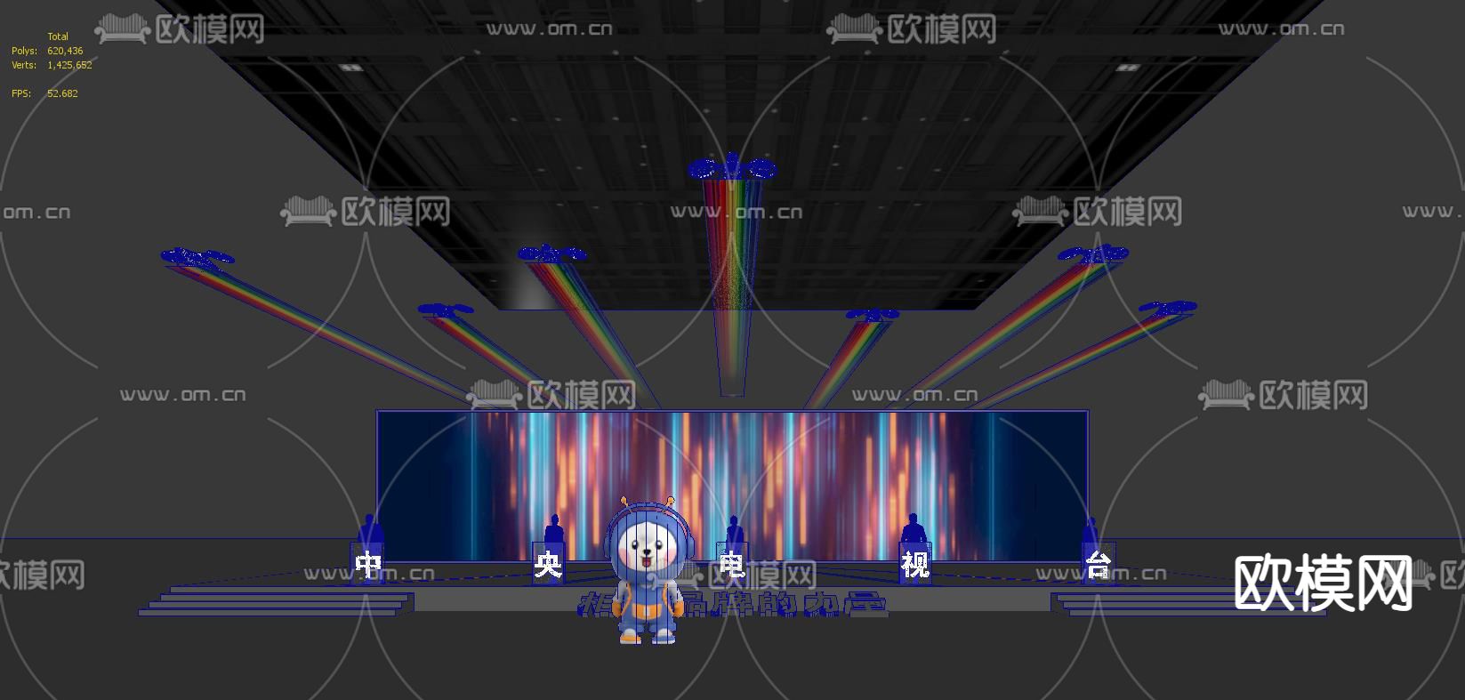 开幕式 启动仪式 典礼 美陈3d模型下载（渲染图1）