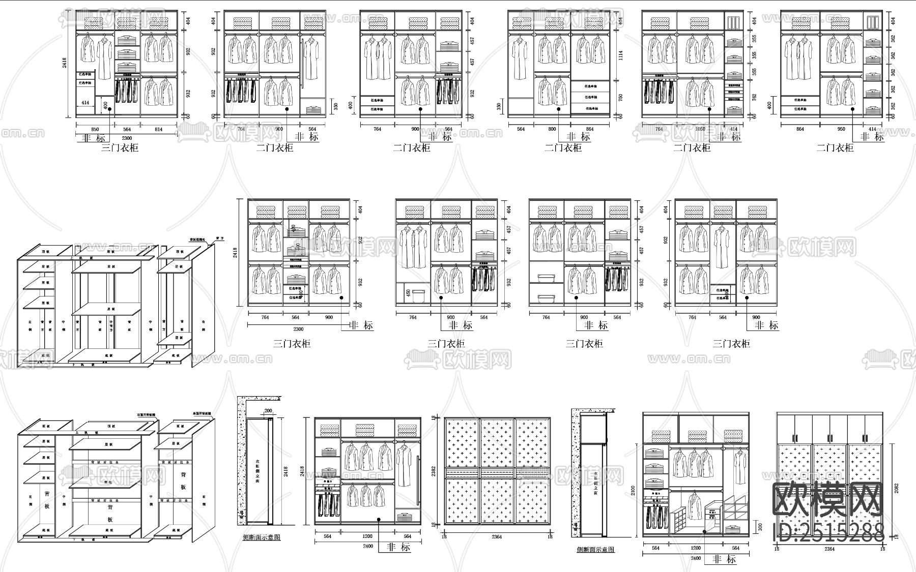 衣柜CAD施工图下载（渲染图1）