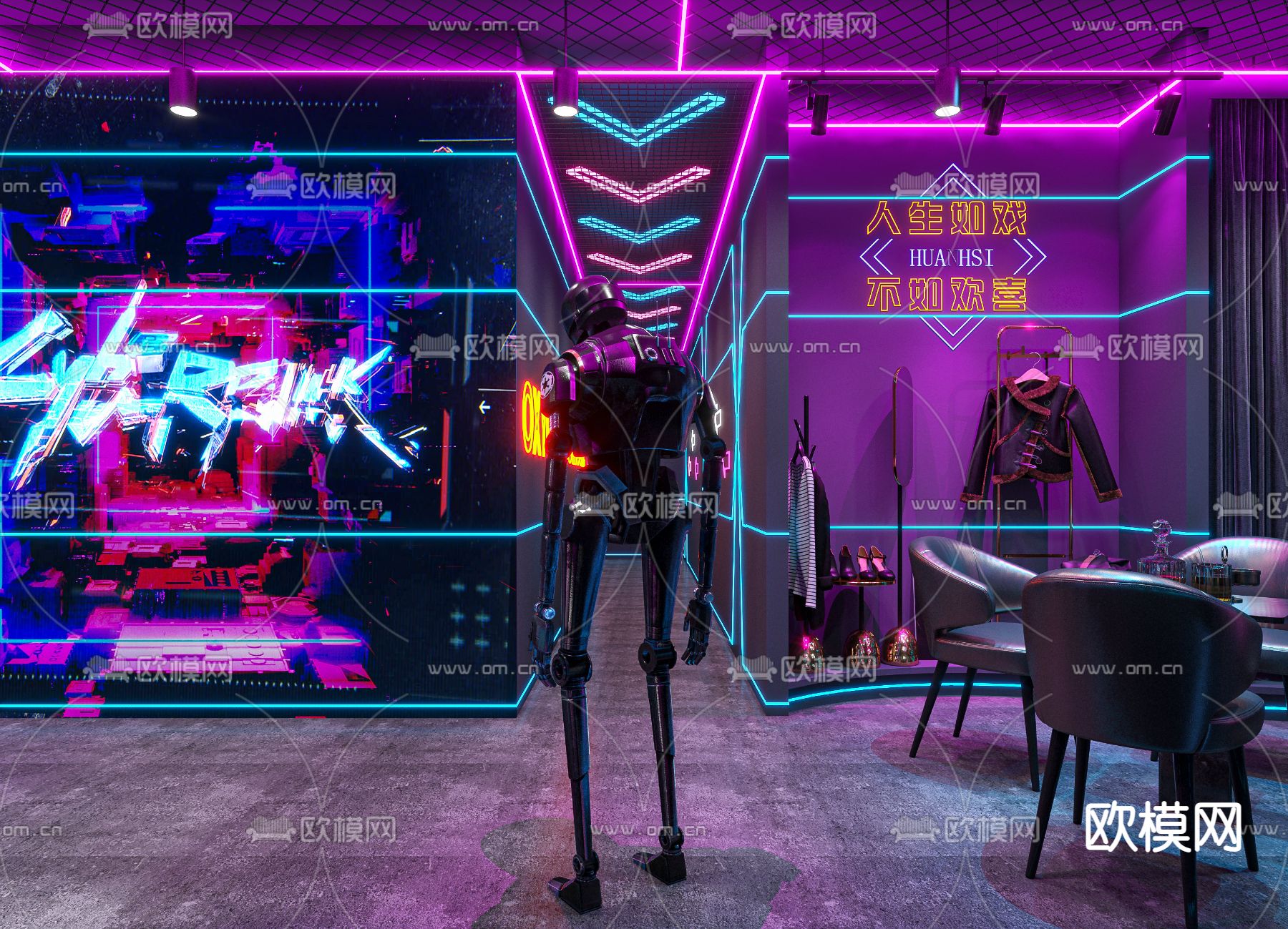 剧本杀3d模型下载（渲染图1）