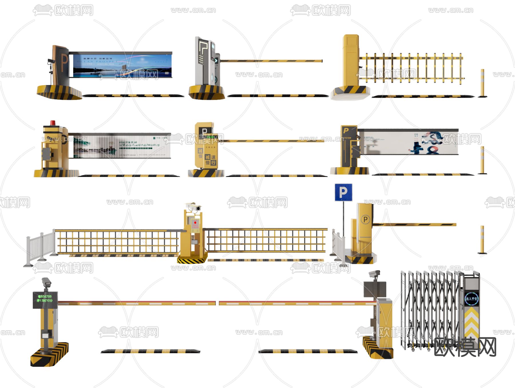 收费杆 门禁 自动闸门3d模型下载