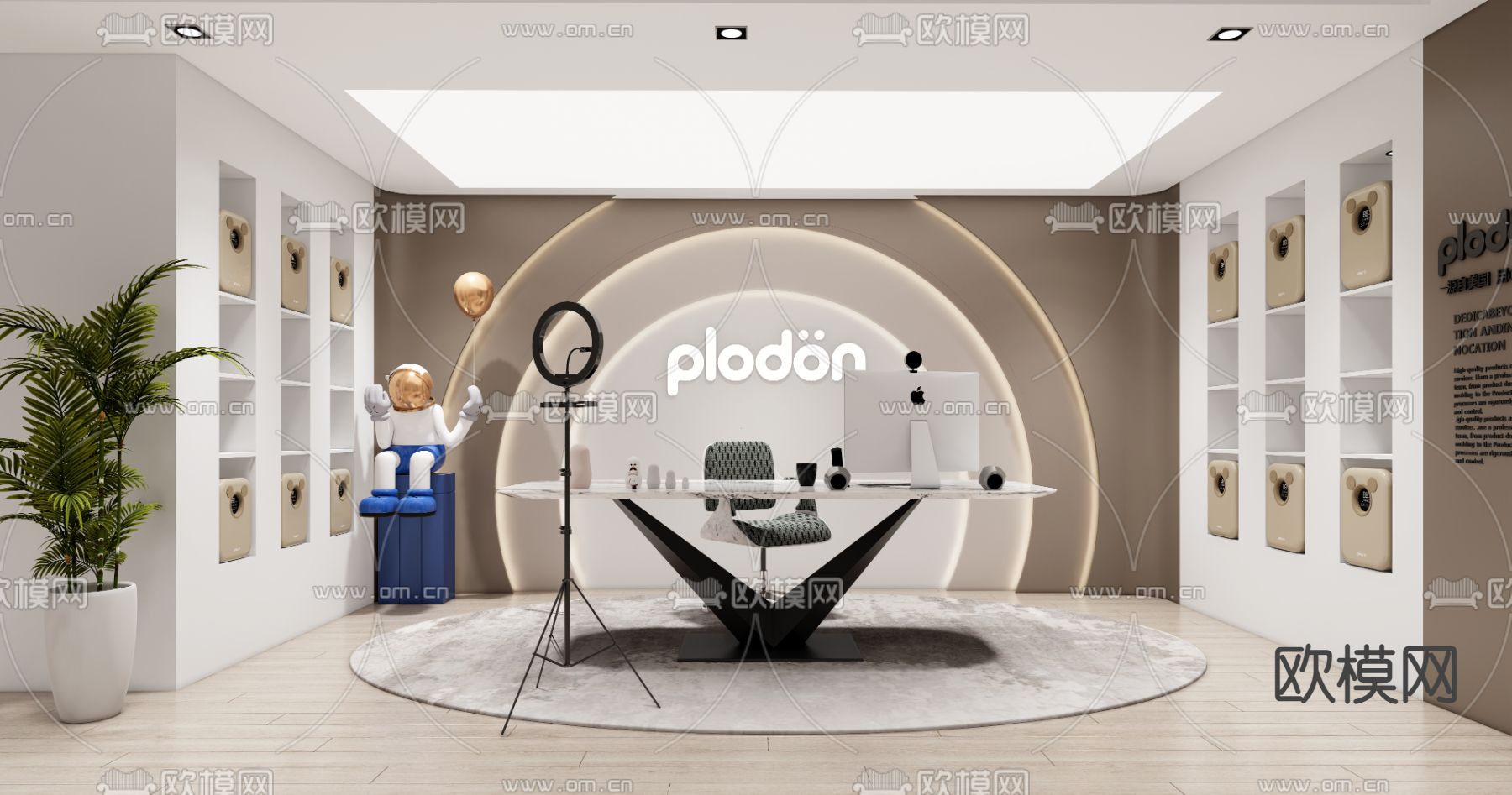 现代直播间su模型下载（渲染图1）