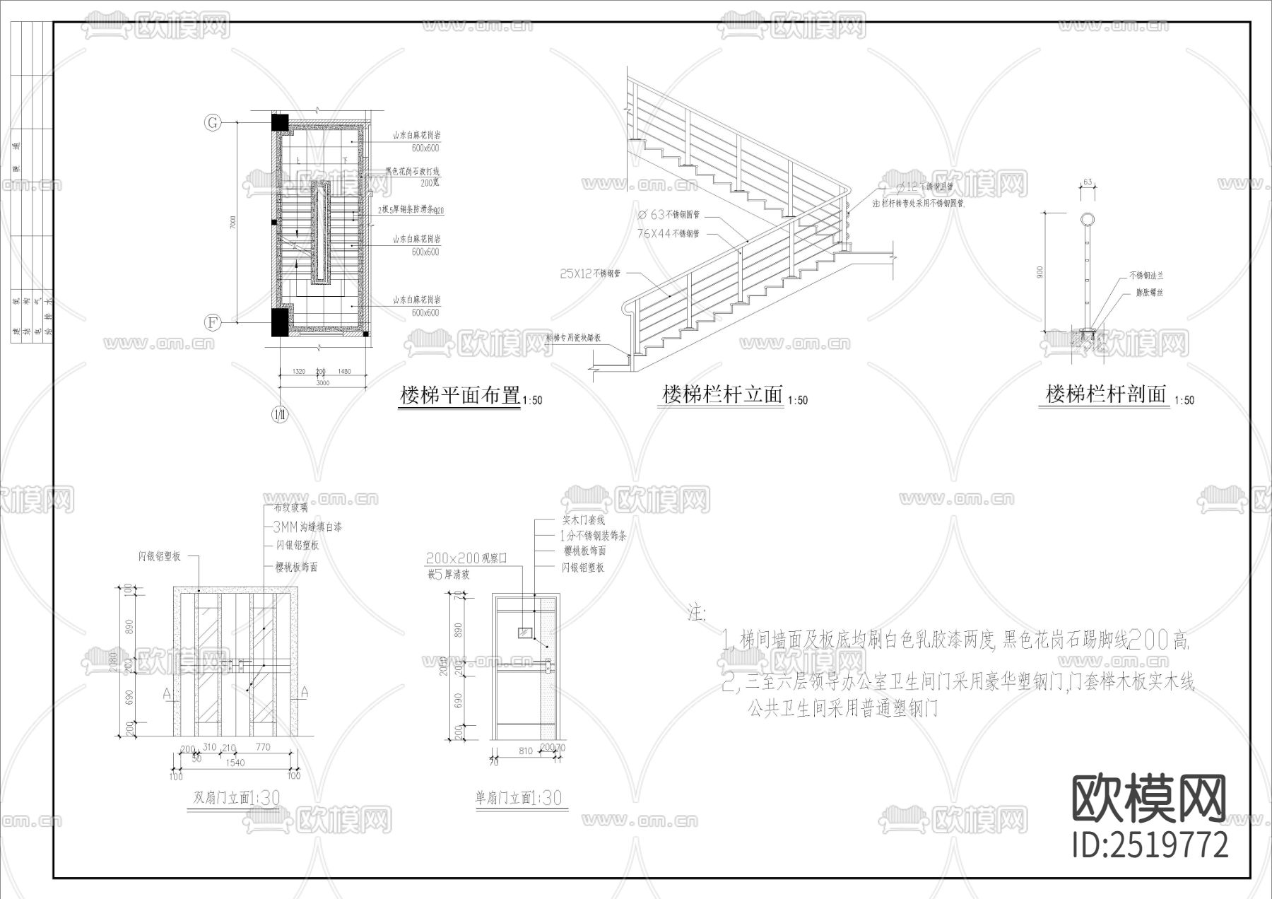 八层社保全套装修CAD施工图下载（渲染图10）