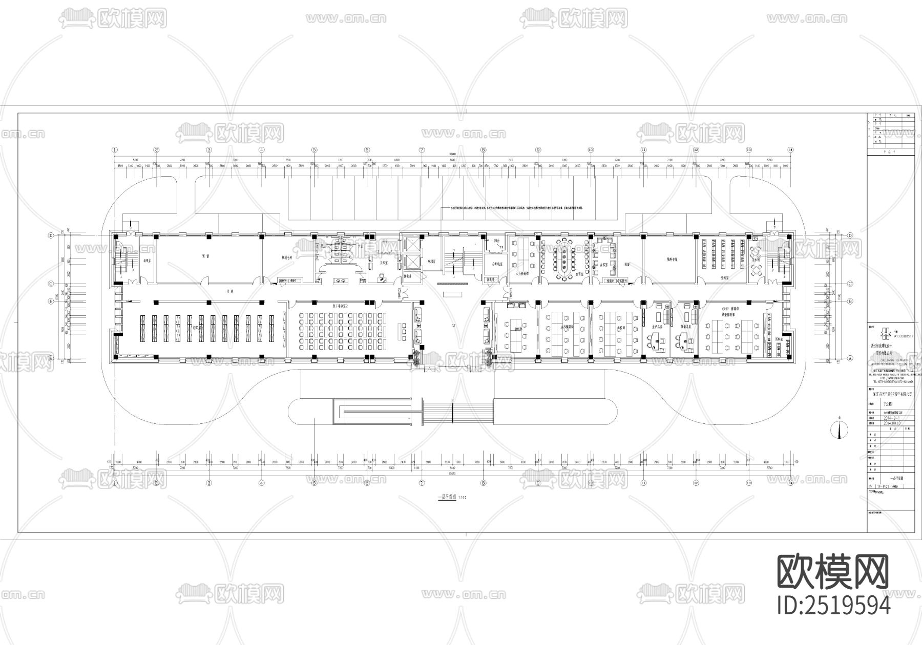 浙江莎普爱思药业股份有限公司CAD施工图下载（渲染图1）