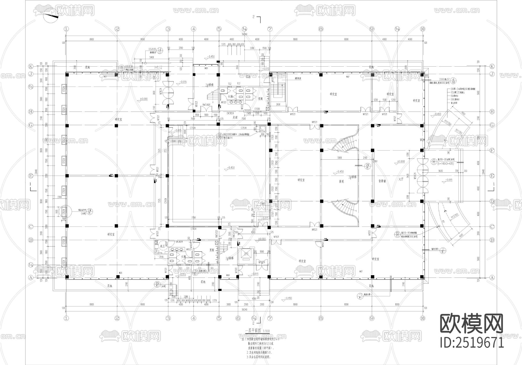 研发楼CAD施工图下载（渲染图1）