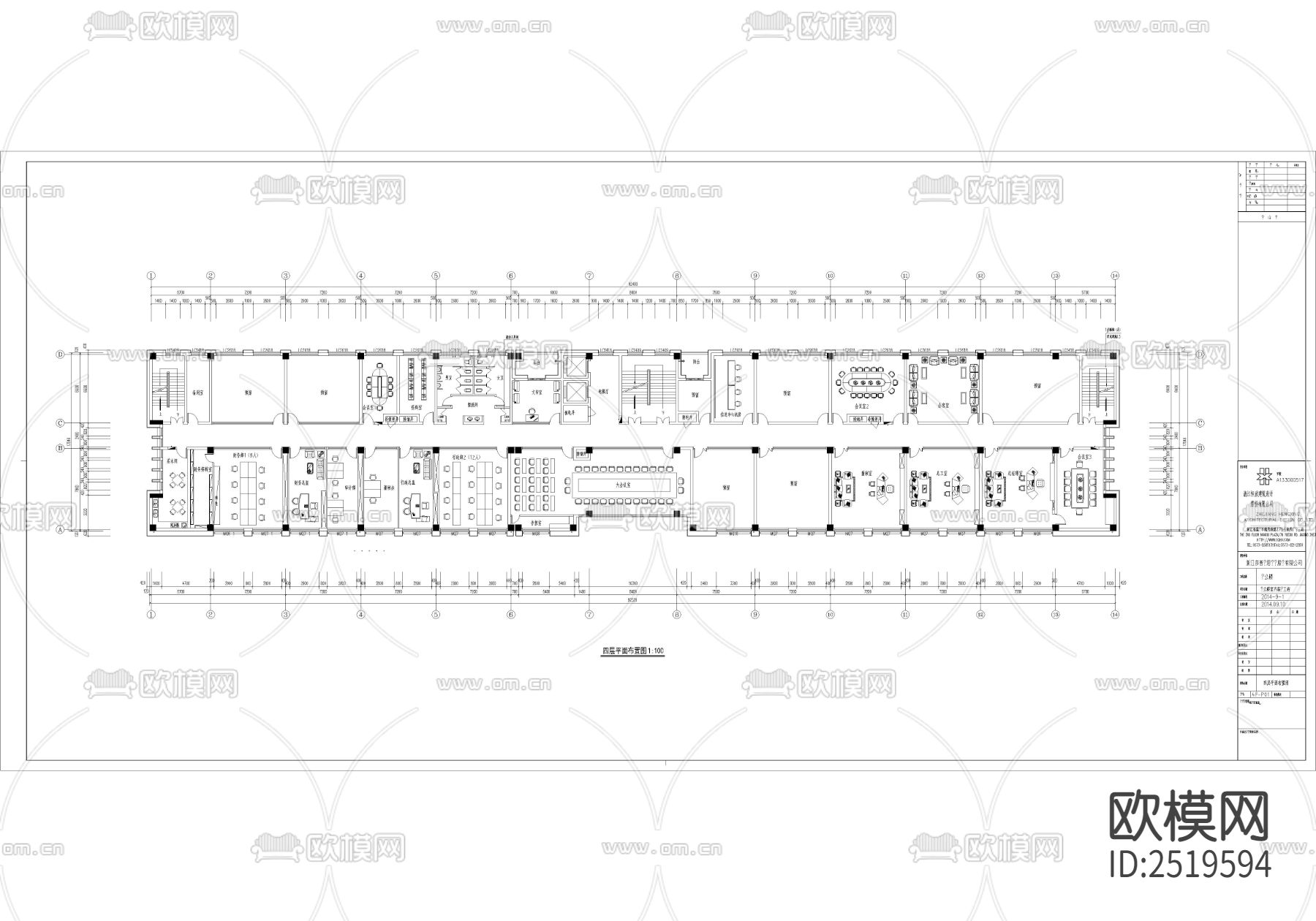 浙江莎普爱思药业股份有限公司CAD施工图下载（渲染图3）