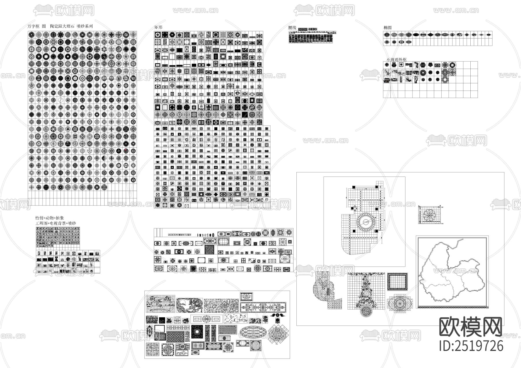 拼花素材CAD施工图下载（渲染图1）