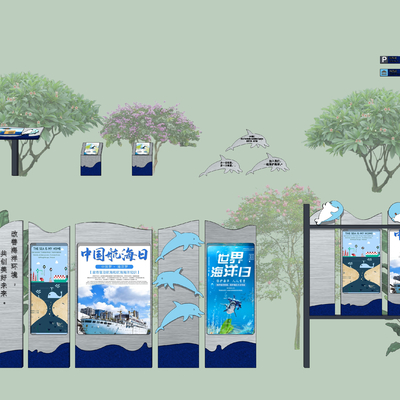  现代海洋主题科普牌 解说牌su模型 